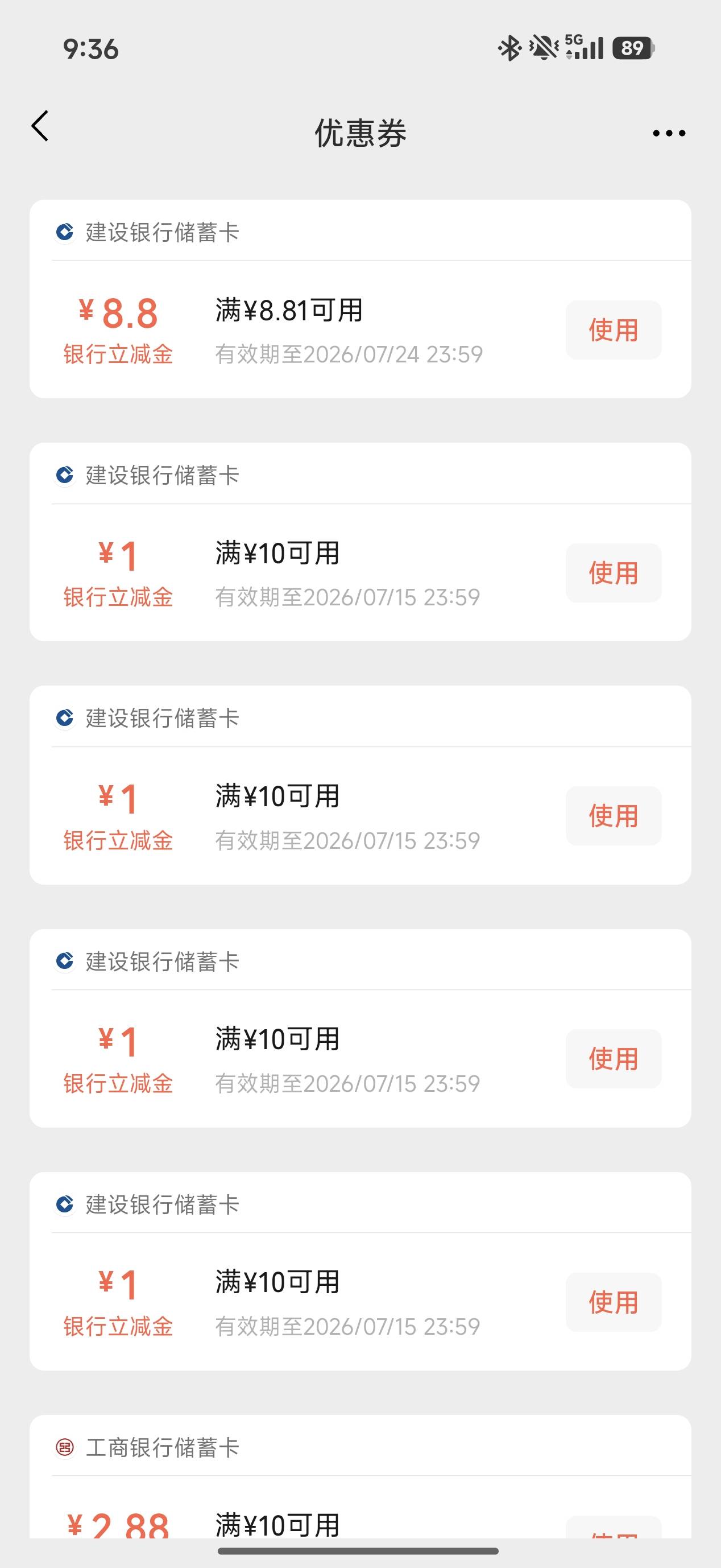 发财了

94 / 作者:取个啥啊 / 