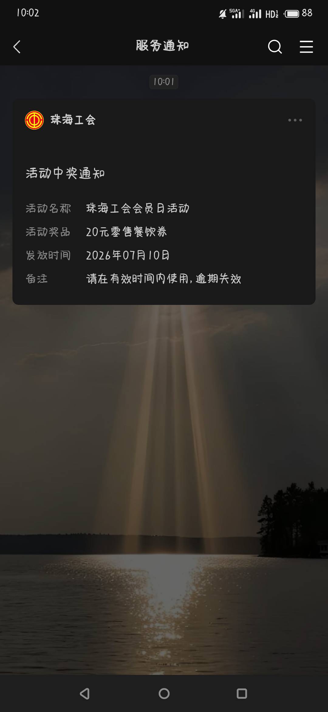 破零


82 / 作者:酷 / 