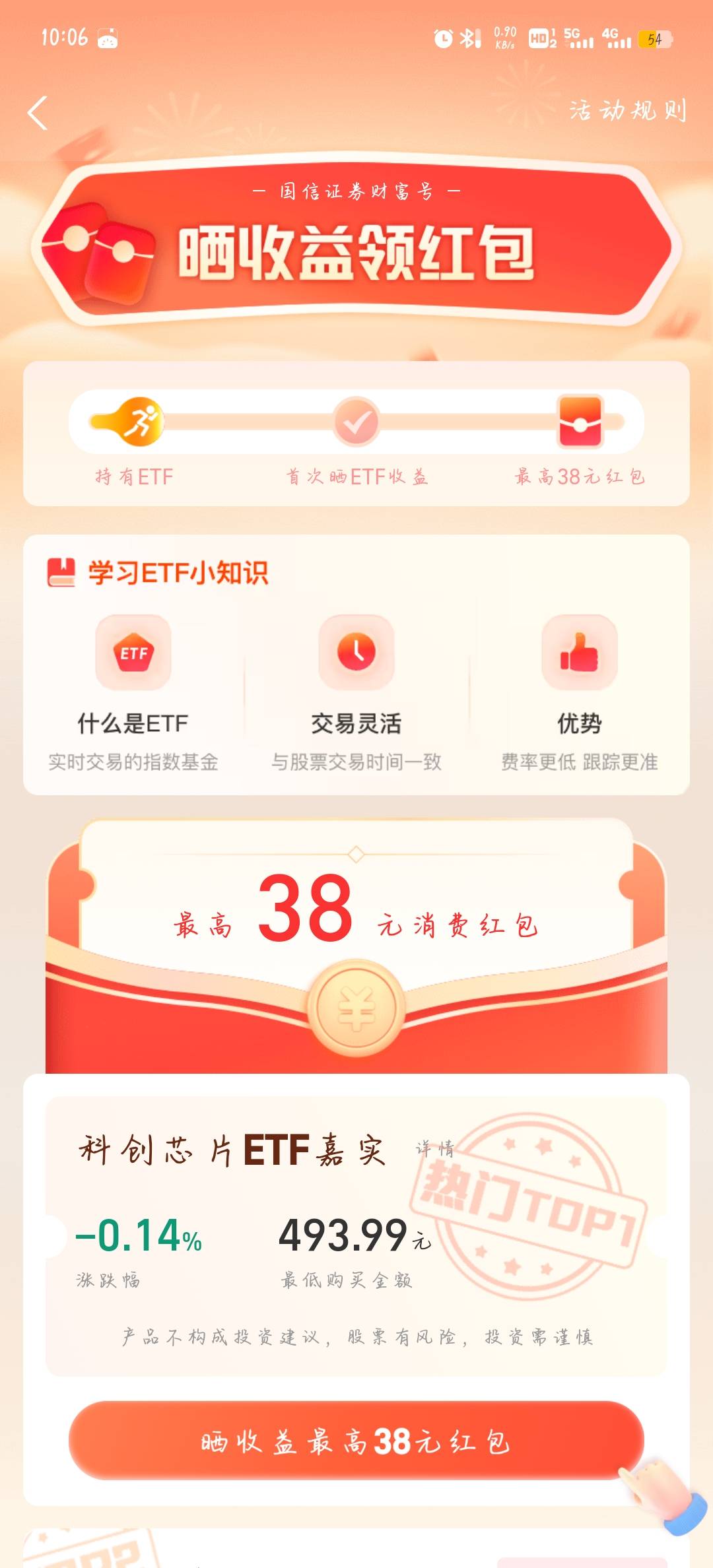 老哥们，这个昨天就晒了，今天还不给，是不给了么？


10 / 作者:柚子呀11 / 