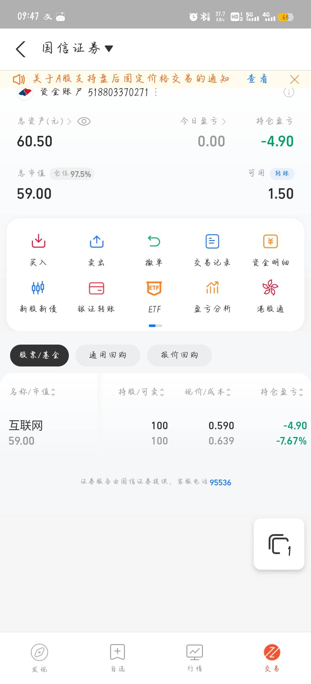 老哥们，这个昨天就晒了，今天还不给，是不给了么？


5 / 作者:柚子呀11 / 