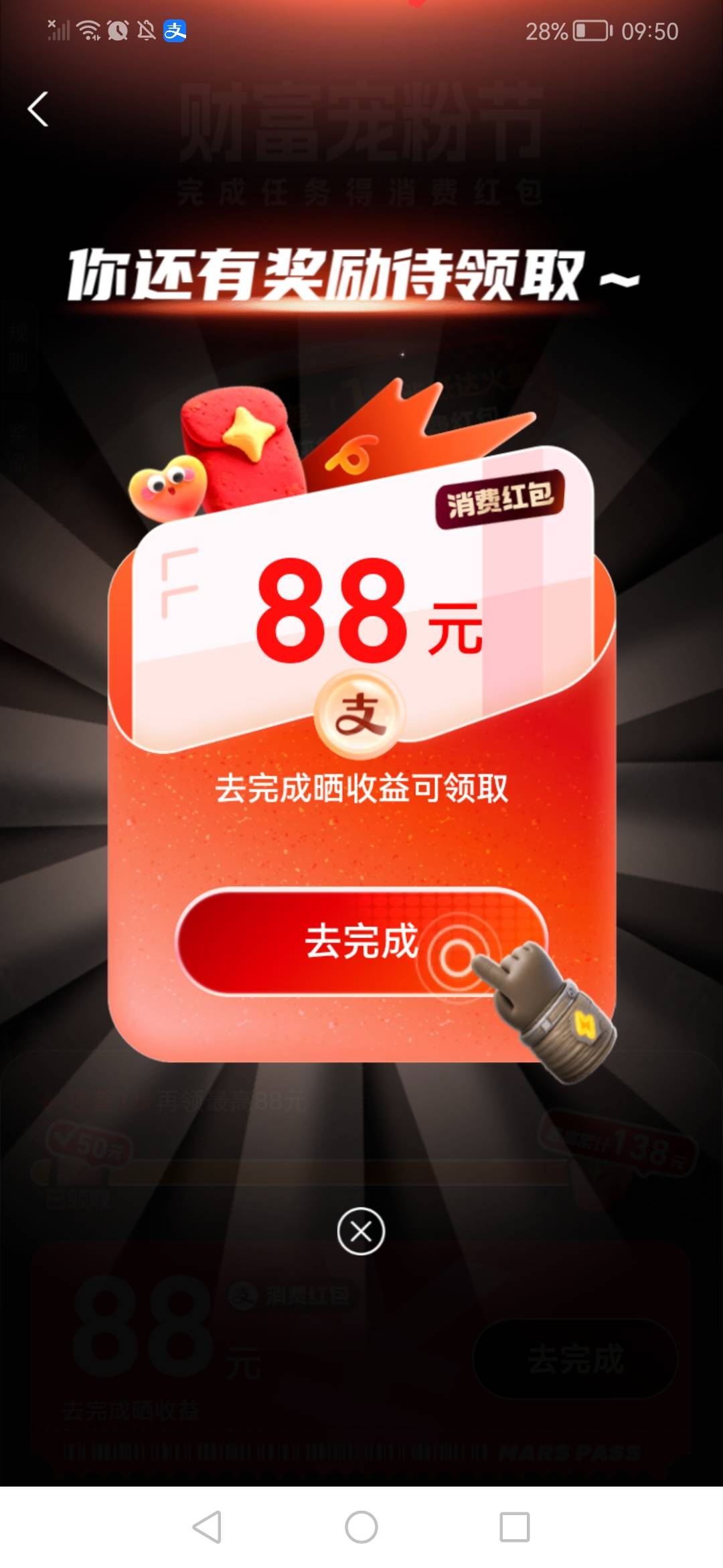 不懂就问  老哥们 为啥我买卖完港股 88还是领取不了？ 是不是要等第二天？


9 / 作者:陈小刀99 / 