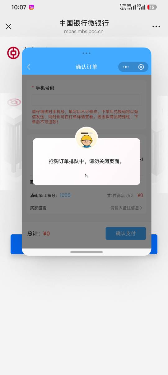 lj深工，就这样控你300s，

66 / 作者:卡农豆包 / 