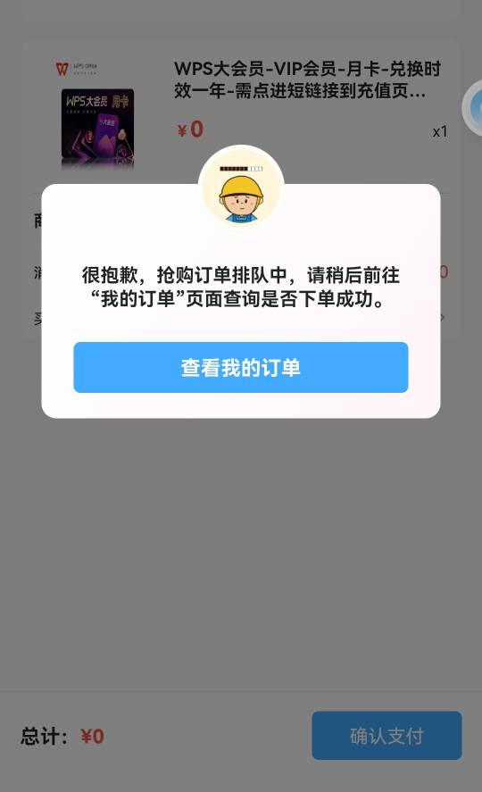 服了深工，硬控300秒，订单里还没有

44 / 作者:带带孩子 / 