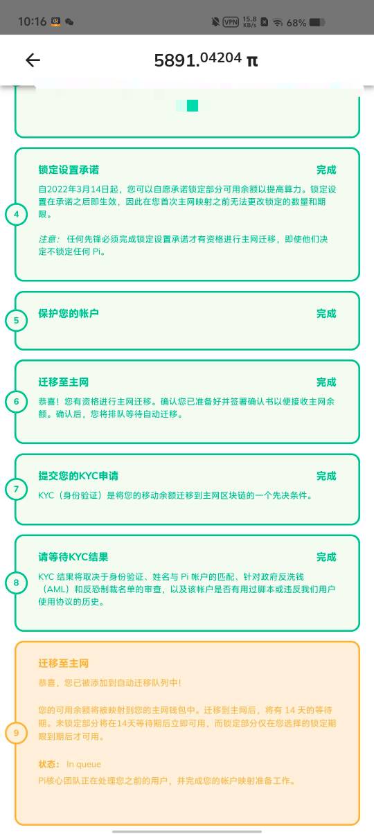 这玩意有生之年能9绿吗？

43 / 作者:!陈豆豆睡得着! / 
