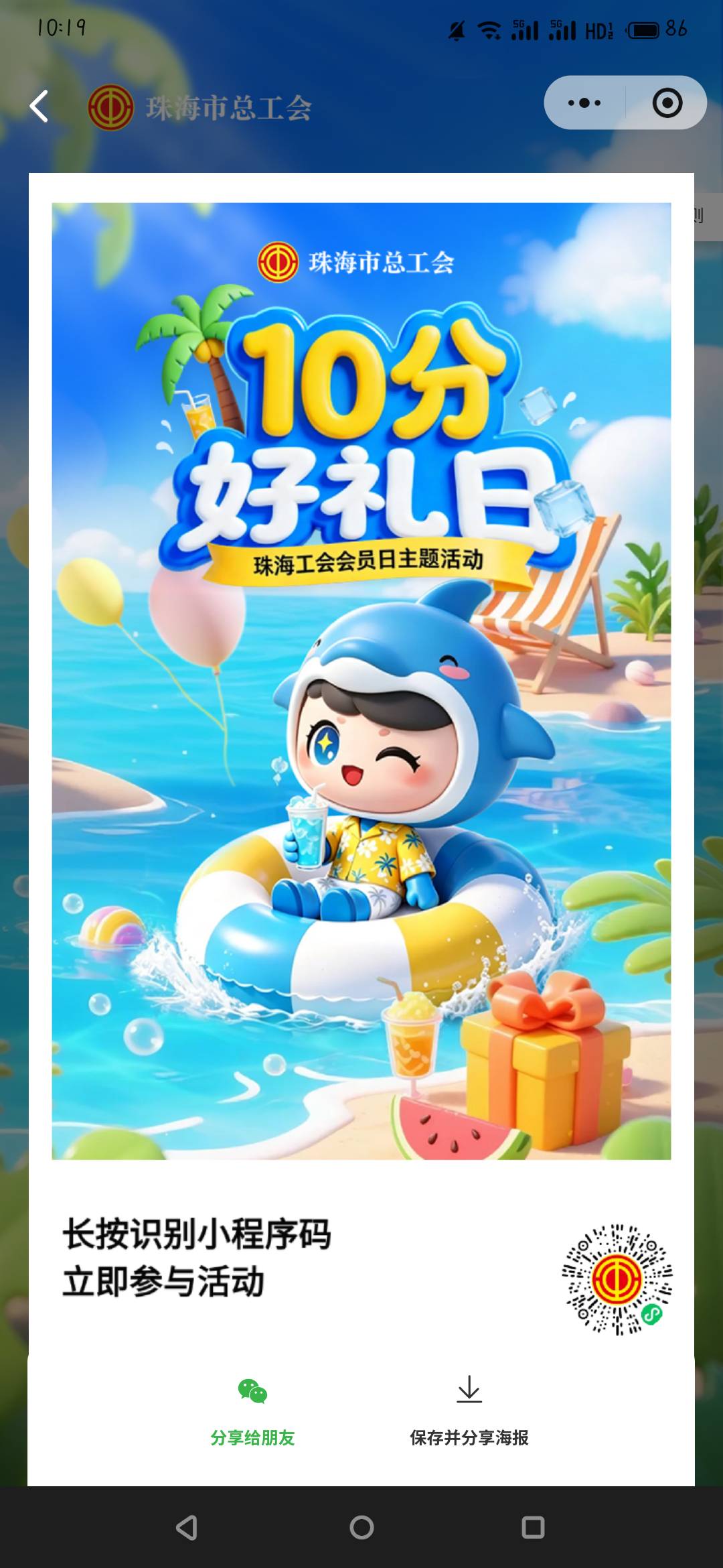 破零


25 / 作者:酷 / 