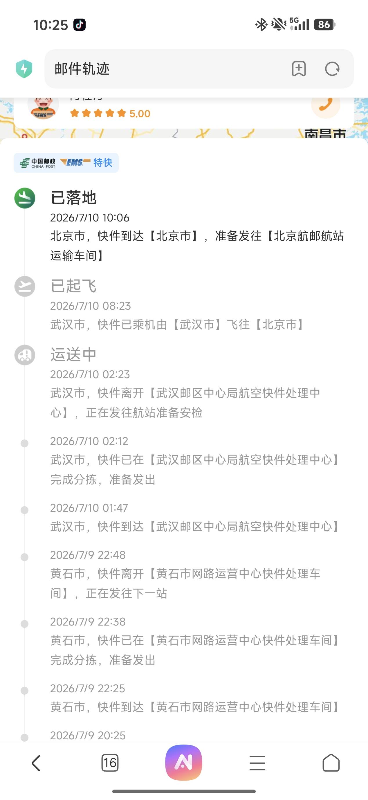 兴业换了一张这个卡


88 / 作者:取个啥啊 / 