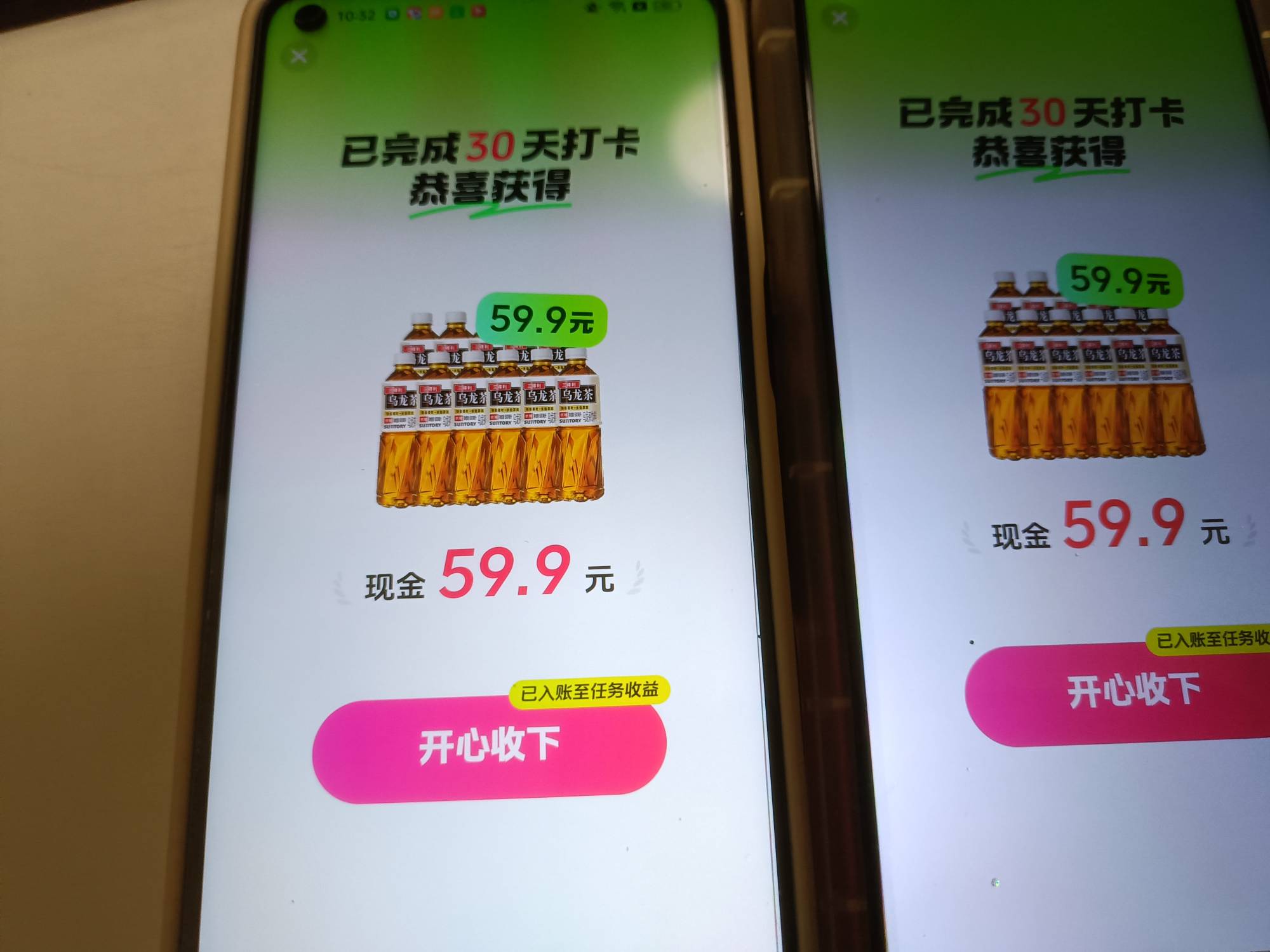 抖音打卡饮料破零


22 / 作者:小吸管 / 