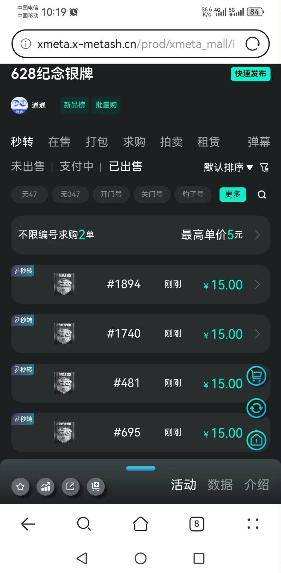 通通领了的老哥可以出了，基本上人人好几个


77 / 作者:刘浩存～ / 