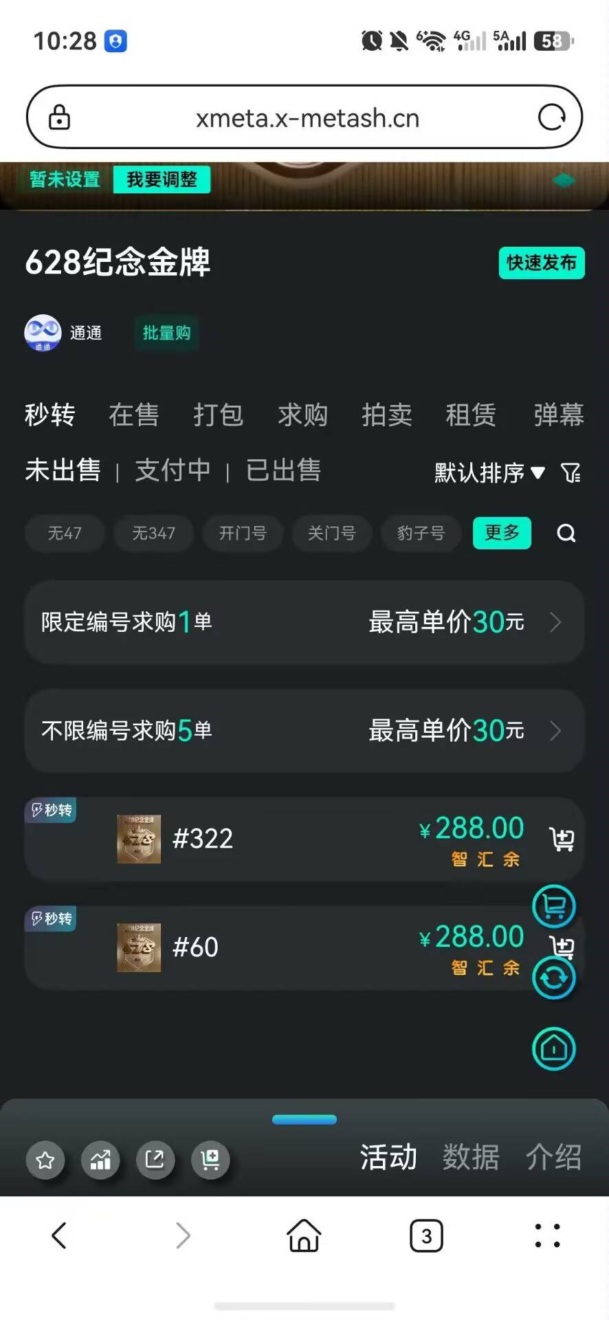 通通领了的老哥可以出了，基本上人人好几个


14 / 作者:刘浩存～ / 