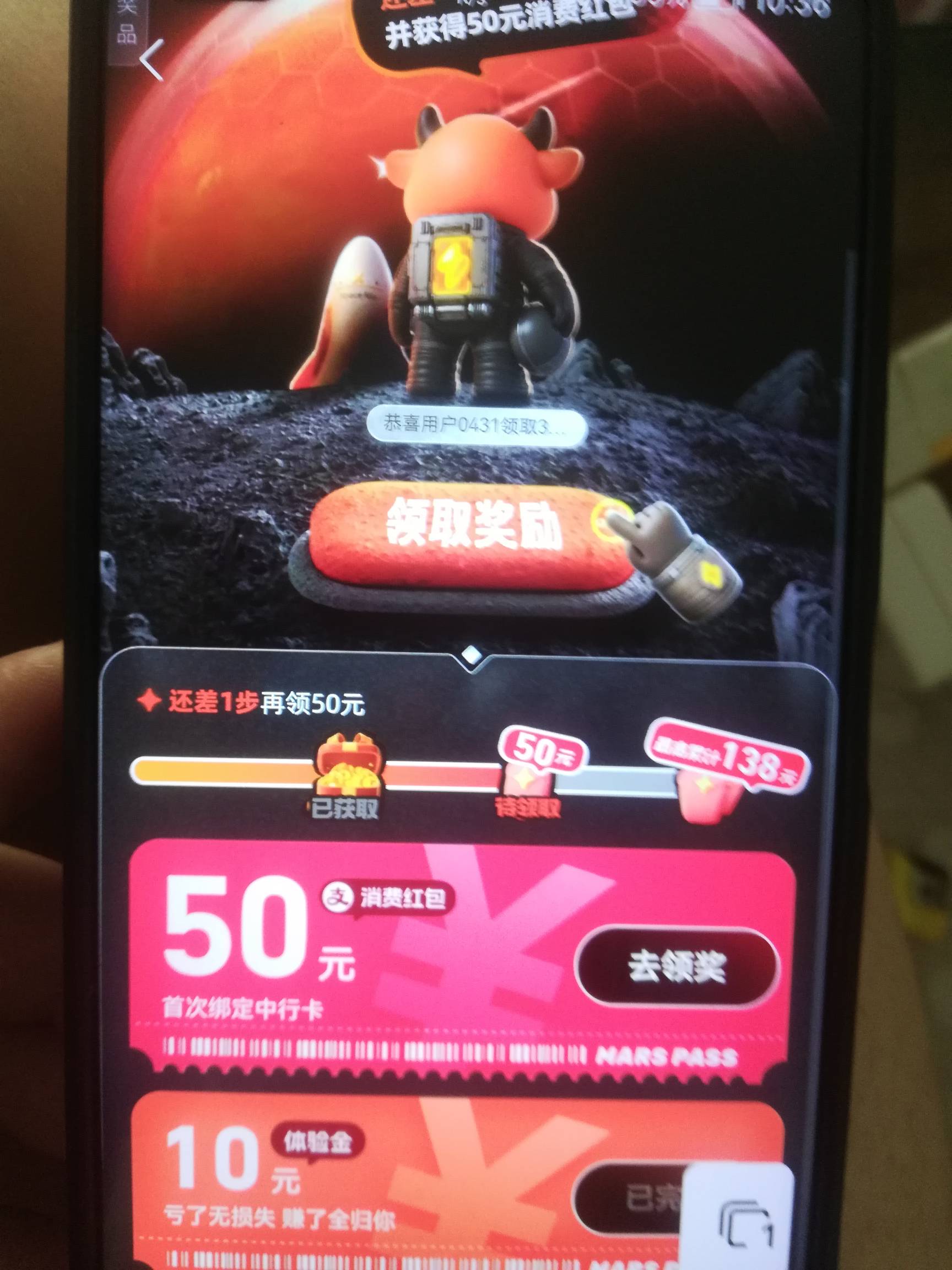 第一次玩昨天下午申请的支付宝国投证券，早上9.12到的资料号，现在咋成了未完成。也登50 / 作者:我的口袋有33块 / 