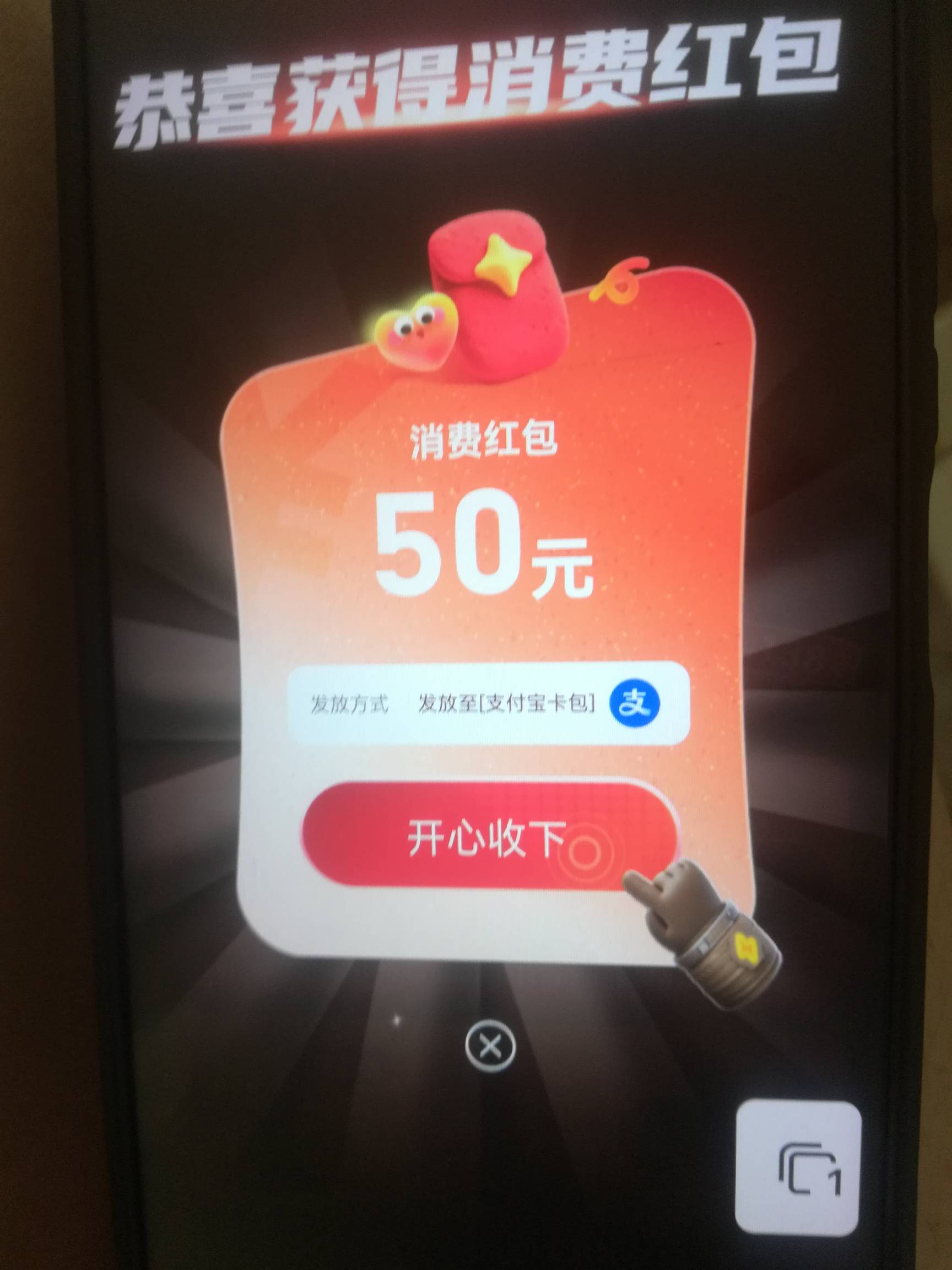 第一次玩昨天下午申请的支付宝国投证券，早上9.12到的资料号，现在咋成了未完成。也登90 / 作者:我的口袋有33块 / 