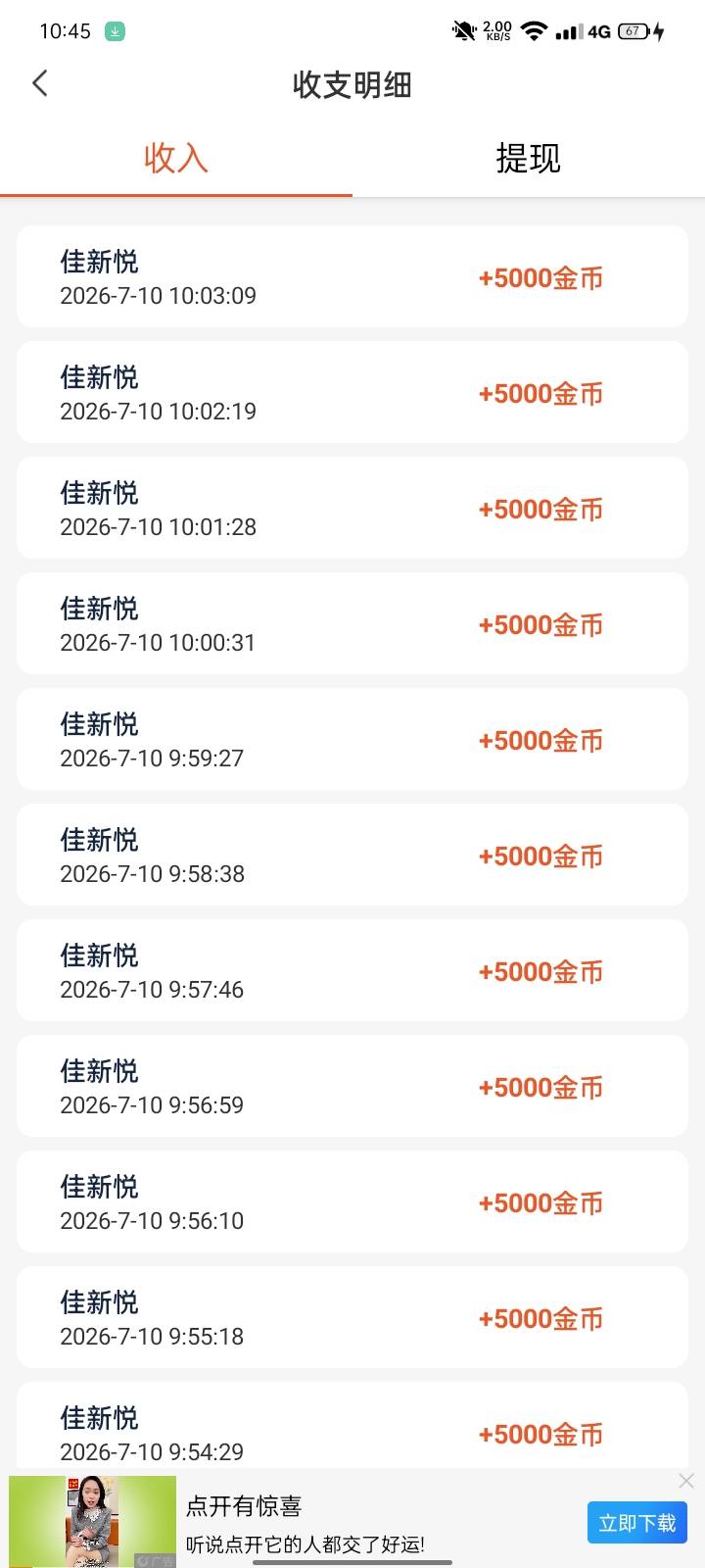 邦邦爆根本停不下来

45 / 作者:广东小啾啾 / 