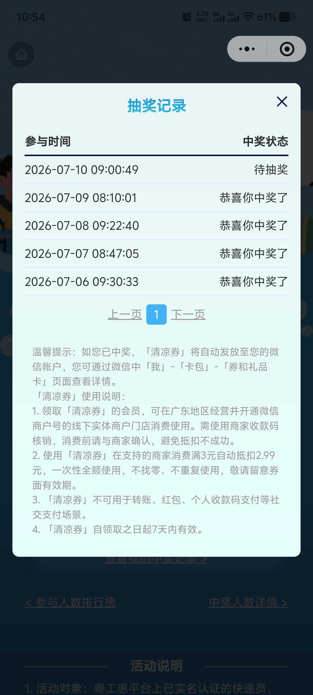继续保持

59 / 作者:毛毛爱撸 / 