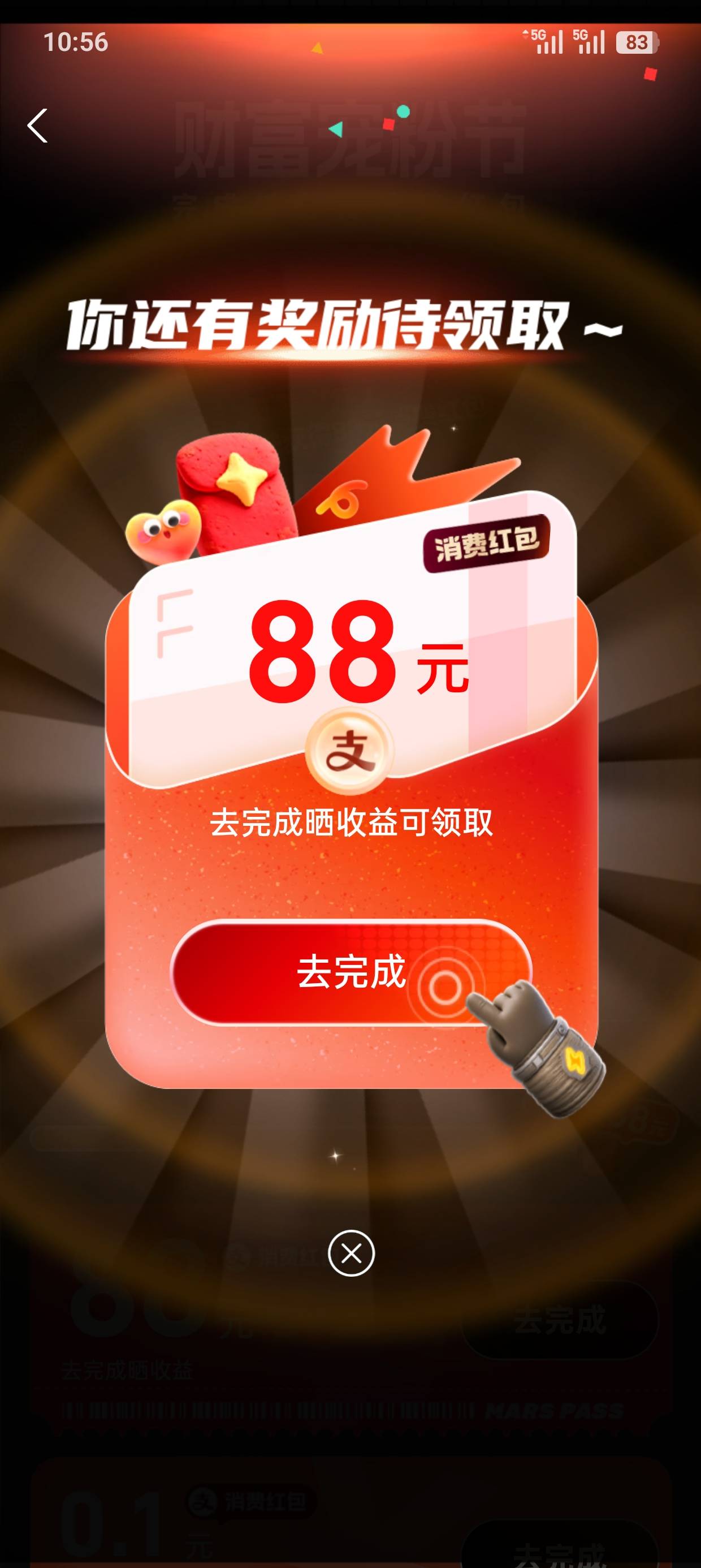 没有买过，可以用别人的图片晒吗？

21 / 作者:南风景 / 