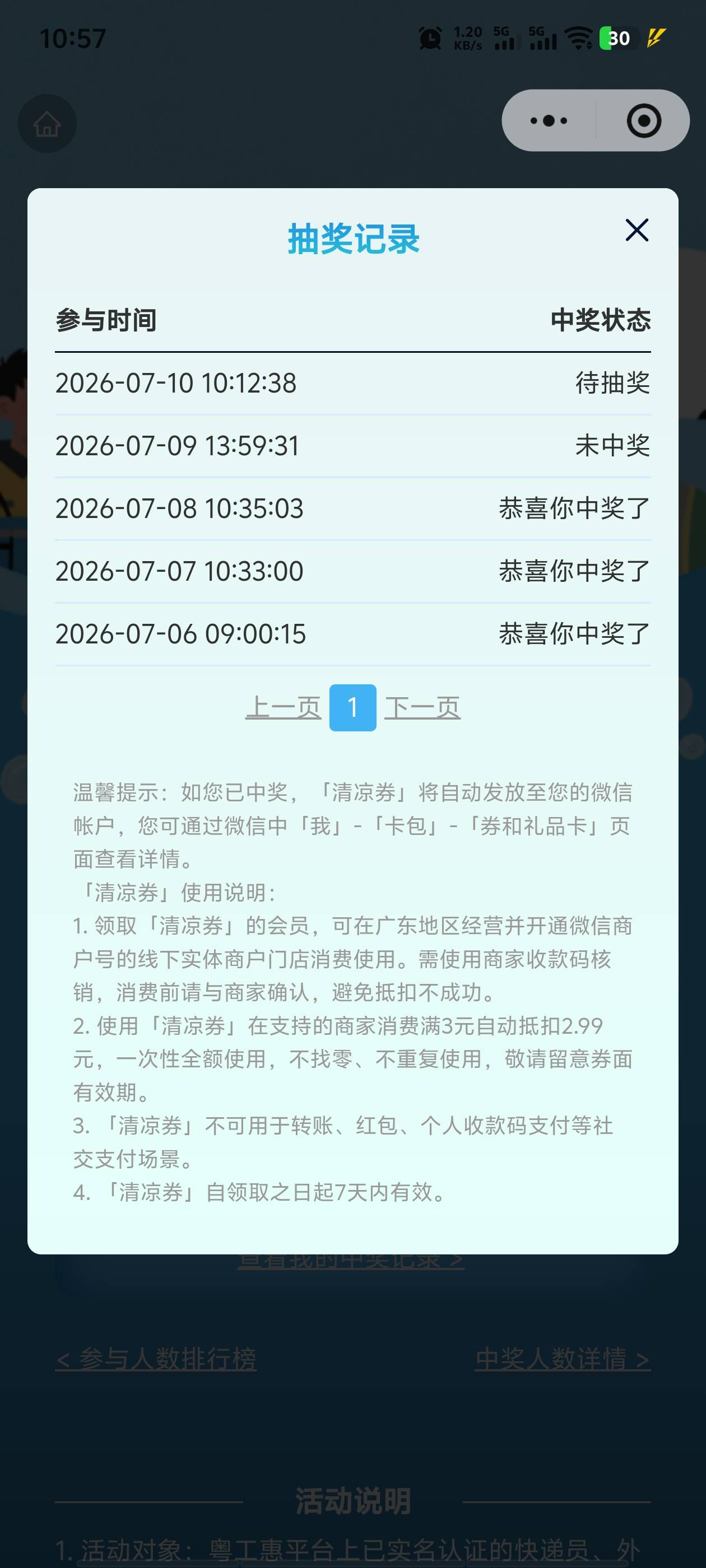 继续保持

9 / 作者:临时救济所 / 