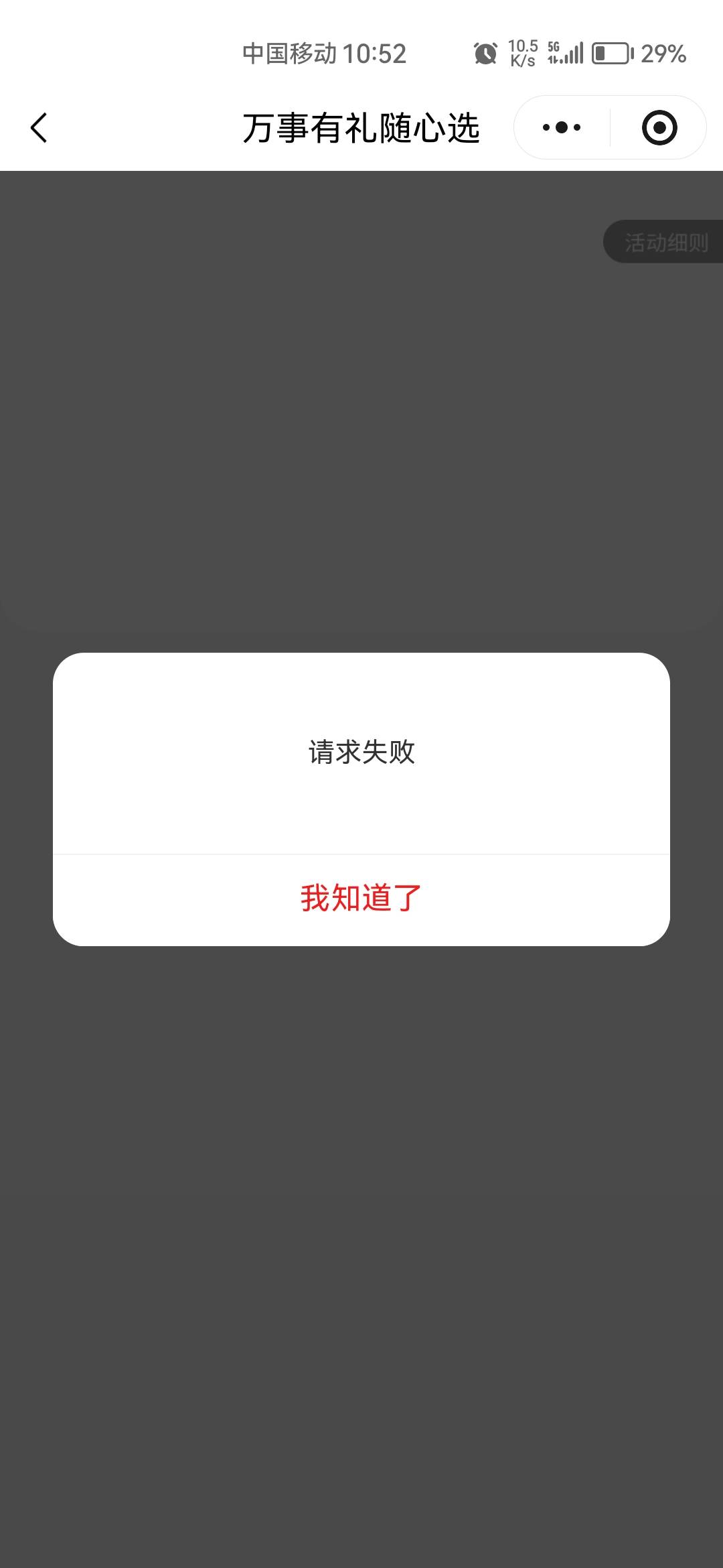 火速进厂，这不是开玩笑，现在进厂还有一线生机，再挂b下去只有死路一条

90 / 作者:天降福星欧皇至尊 / 