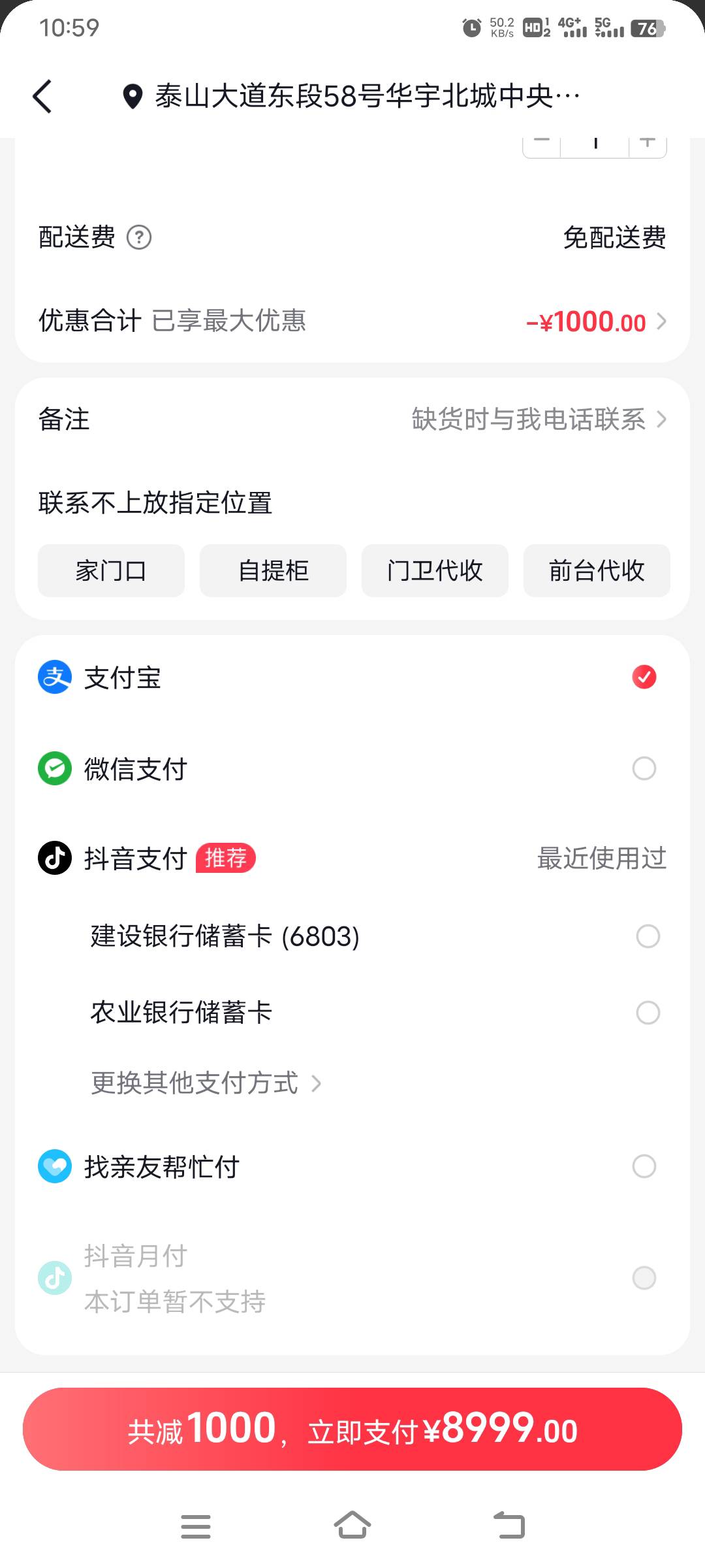 几年了，什么都下不了，没想到顺手开一下月付还出了100，虽然不顶用

56 / 作者:幕僚！ / 