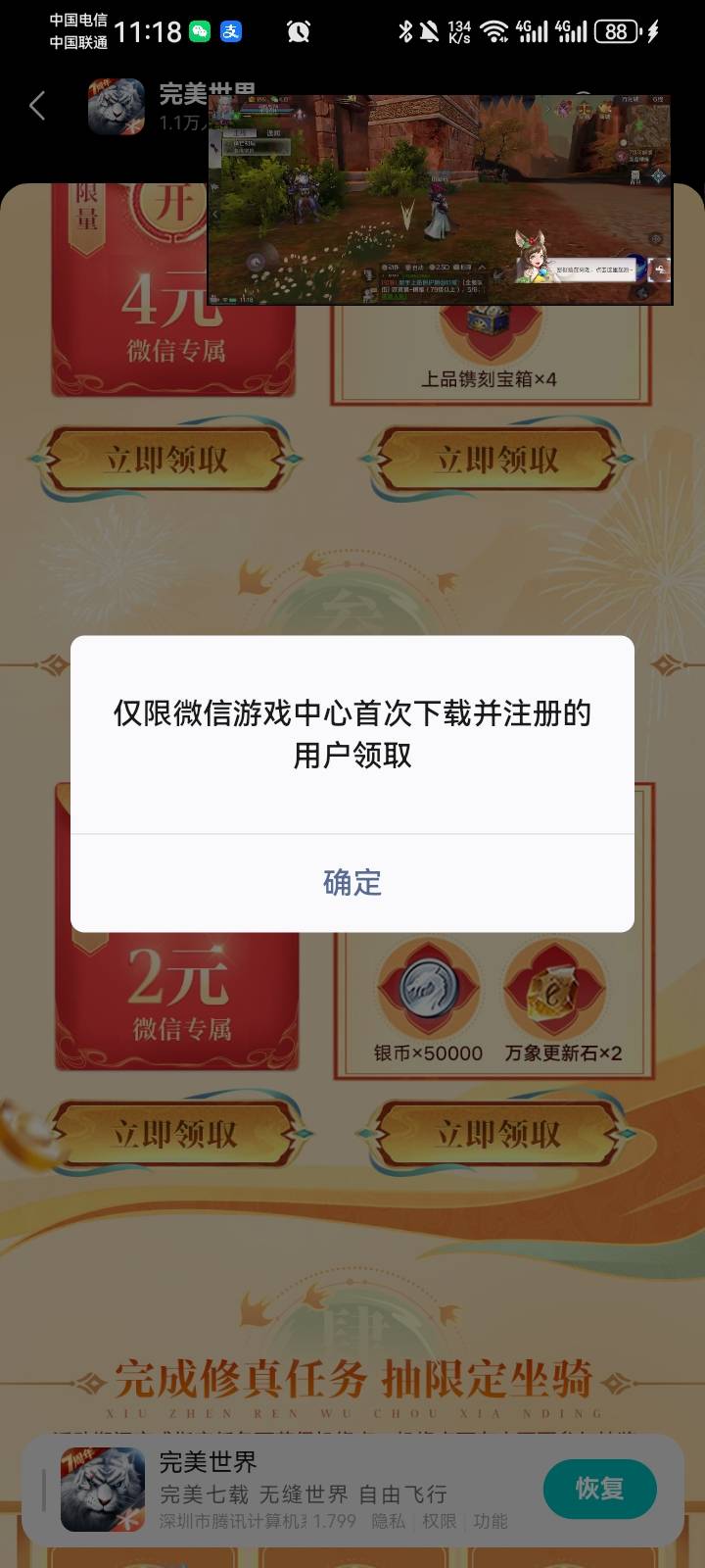 没戏了吧

43 / 作者:故事大王磨推鬼 / 