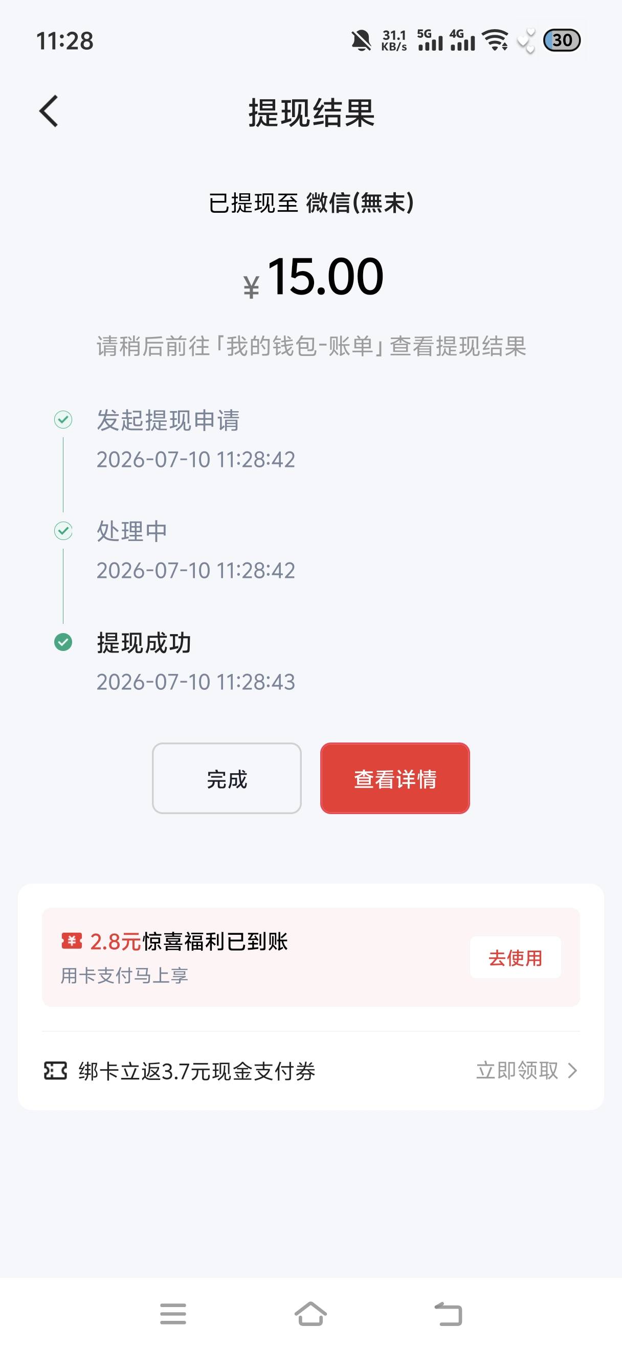 都破零了吧？

86 / 作者:挂比了救我鸭 / 