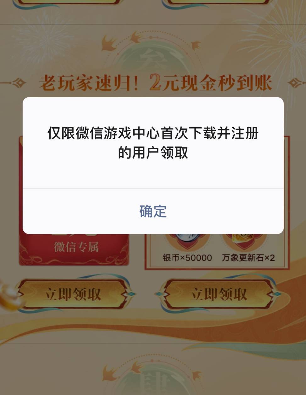 煞....笔，5个月没登



3 / 作者:猴子打野一哥 / 