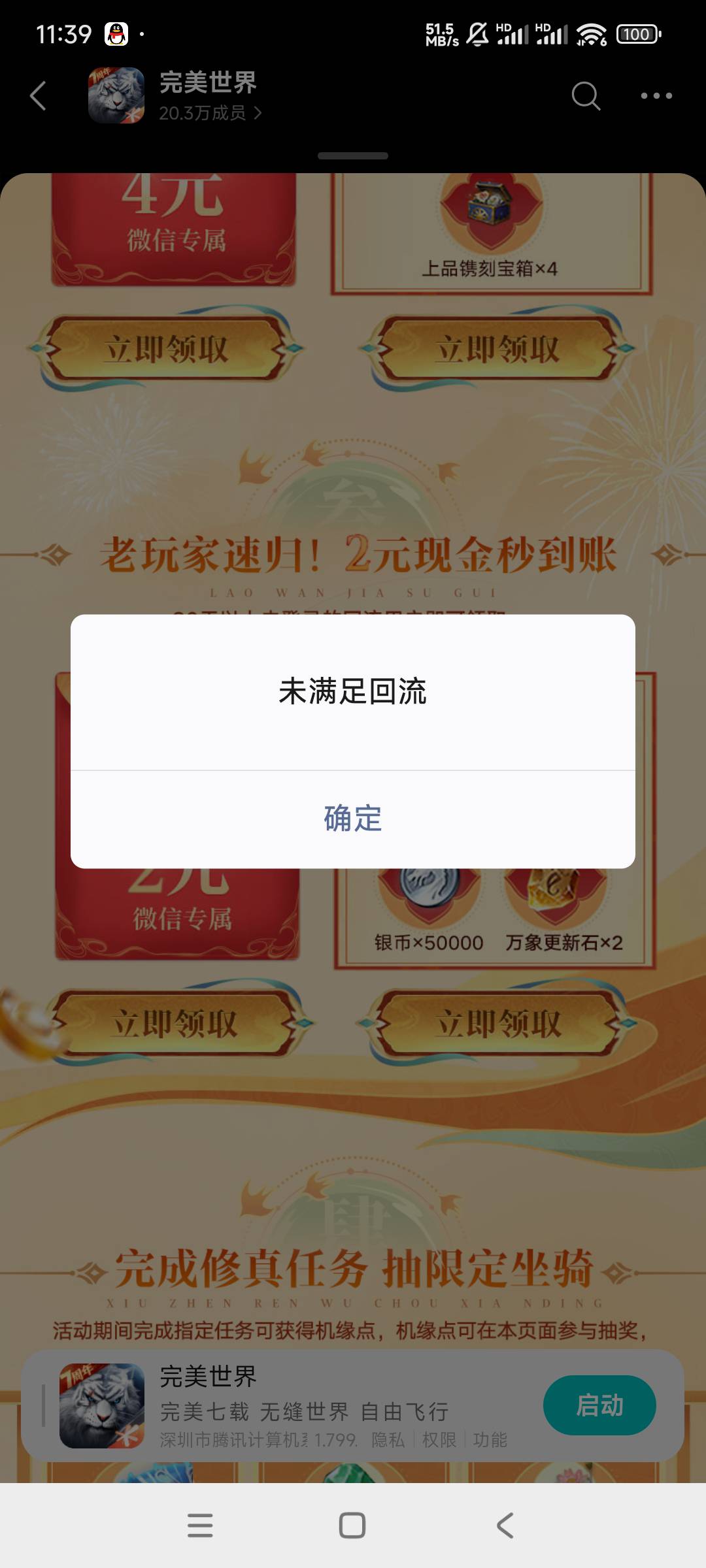 煞....笔，5个月没登



43 / 作者:猴子打野一哥 / 