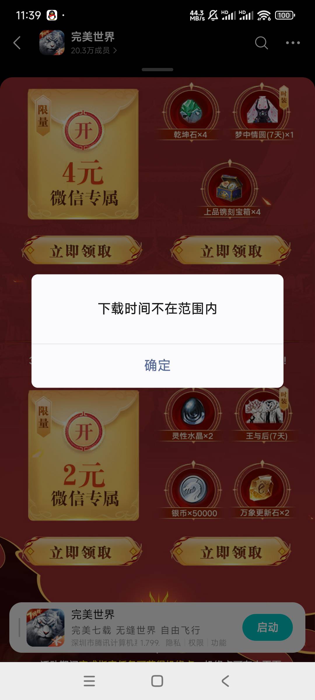 煞....笔，5个月没登



60 / 作者:猴子打野一哥 / 