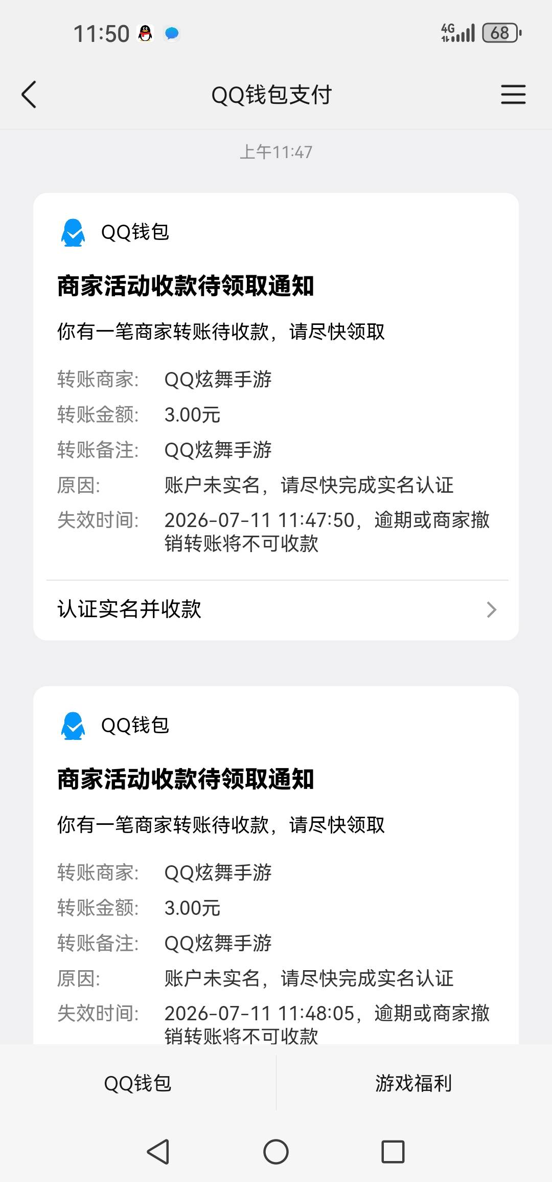 炫舞现在都还有，就一个手机号弄了两个

87 / 作者:轮回困惑 / 