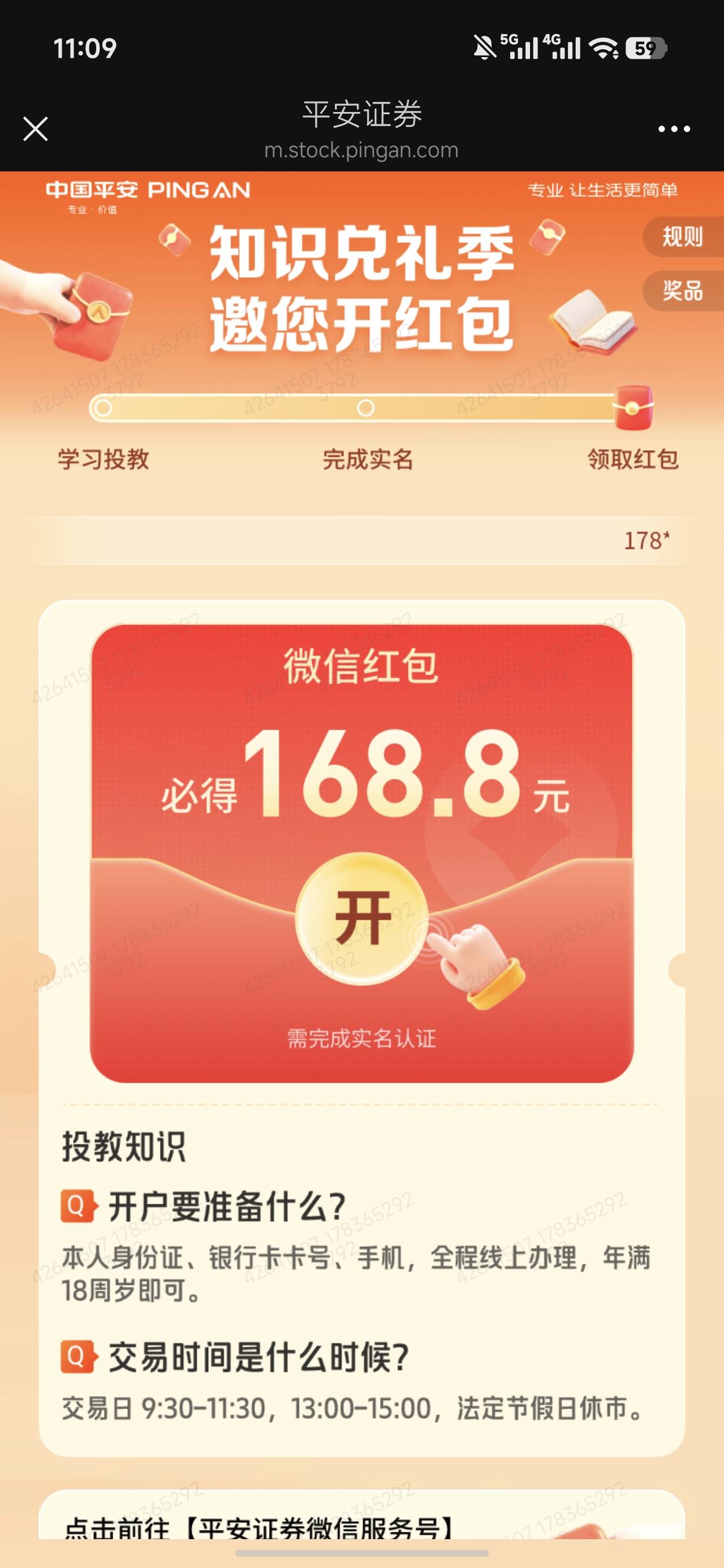 拿下了老哥


29 / 作者:深圳文艺青年 / 