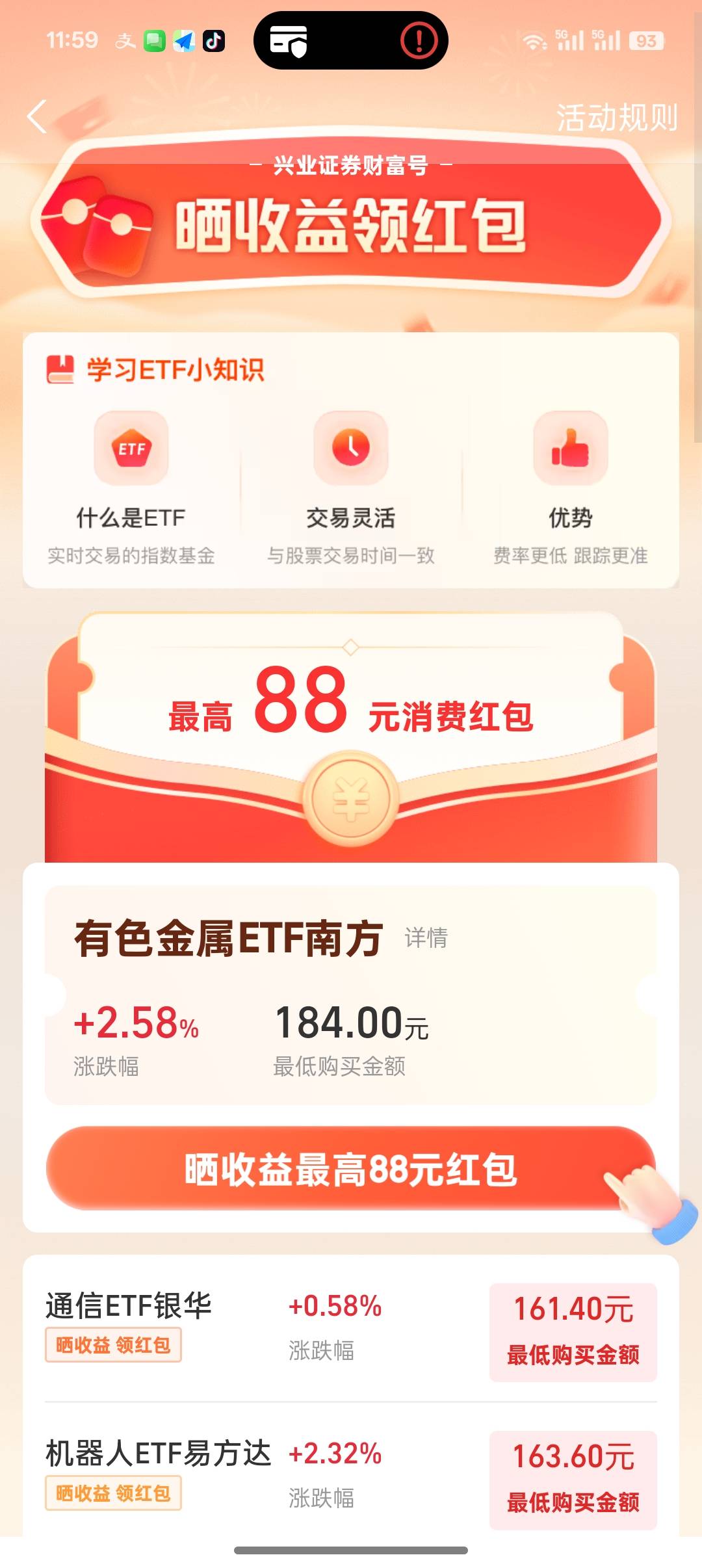 浪费了啊，支付宝逾期好几年了一转钱进去就秒扣，不敢去申请

55 / 作者:风吹裤起屁屁凉 / 