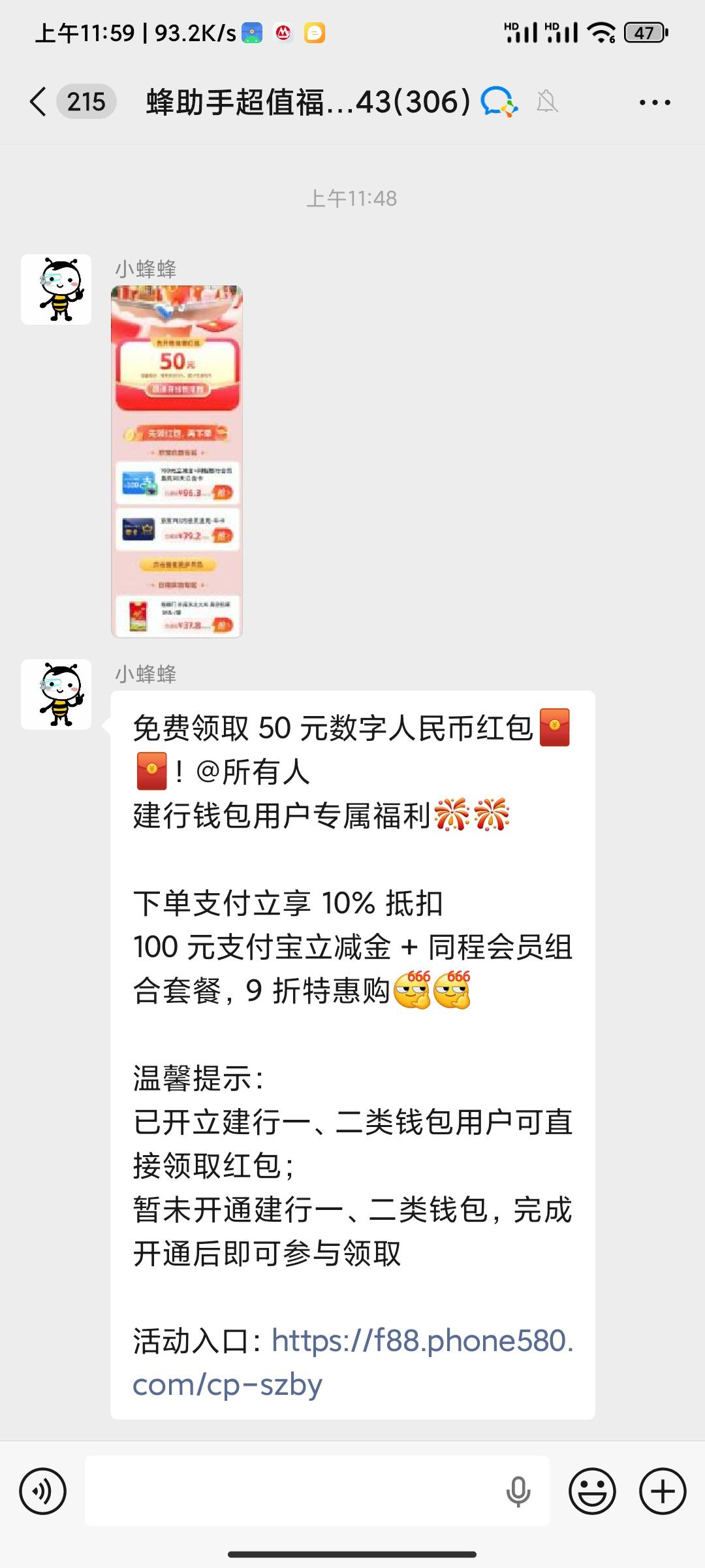 蜂助手50数币润10
https://f88.phone580.com/cp-szby

20 / 作者:末日躺地哥 / 