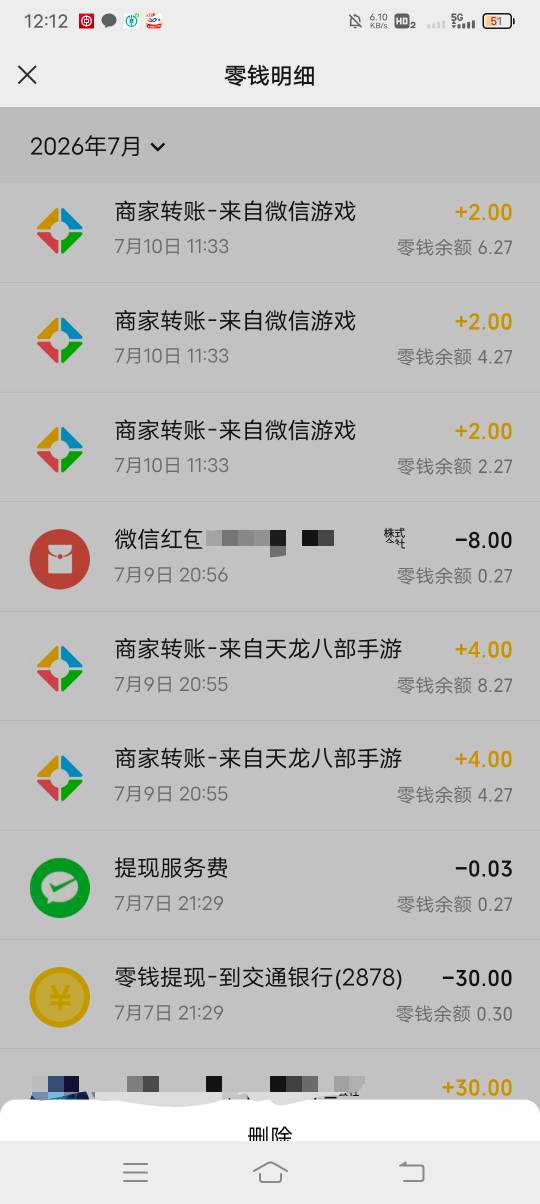 完美世界10个v毕业了，不知道有个v能领三个回归包，有的只能领两个

43 / 作者:ρāSoη / 
