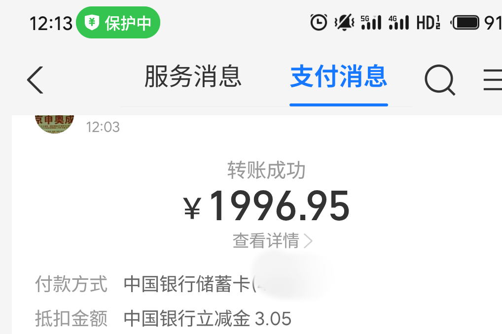 上海别去挤了，你们去支付宝设置收款2000-3中行一次，，我去挤挤
7 / 作者:疯狂的我 / 