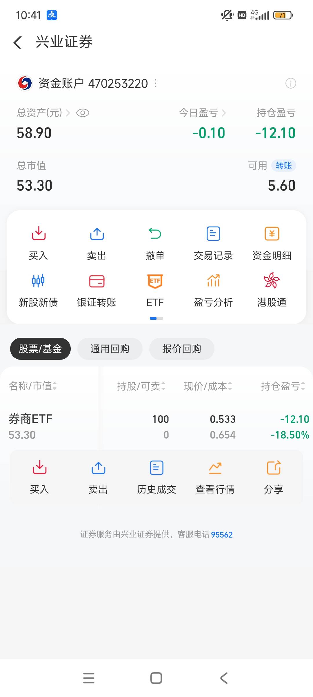 财富宠粉节，老哥们我是分享错了吗？还是说别的地方，有老哥懂的吗？



80 / 作者:ken920428 / 