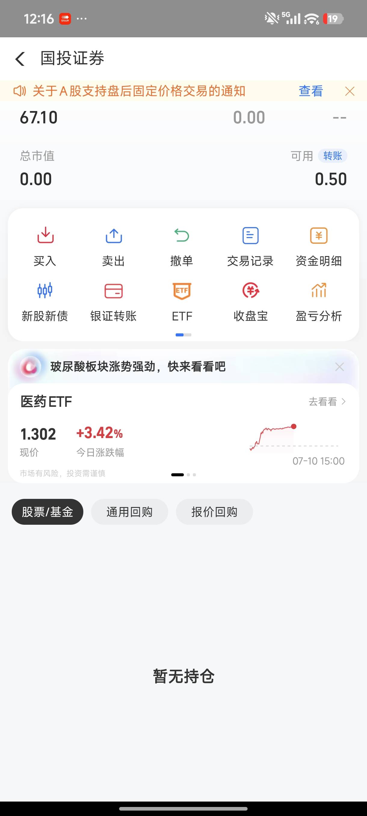 兄弟们 这个66买了 然后下一步怎么搞 谁知道

10 / 作者:胖虎啊啊啊啊 / 