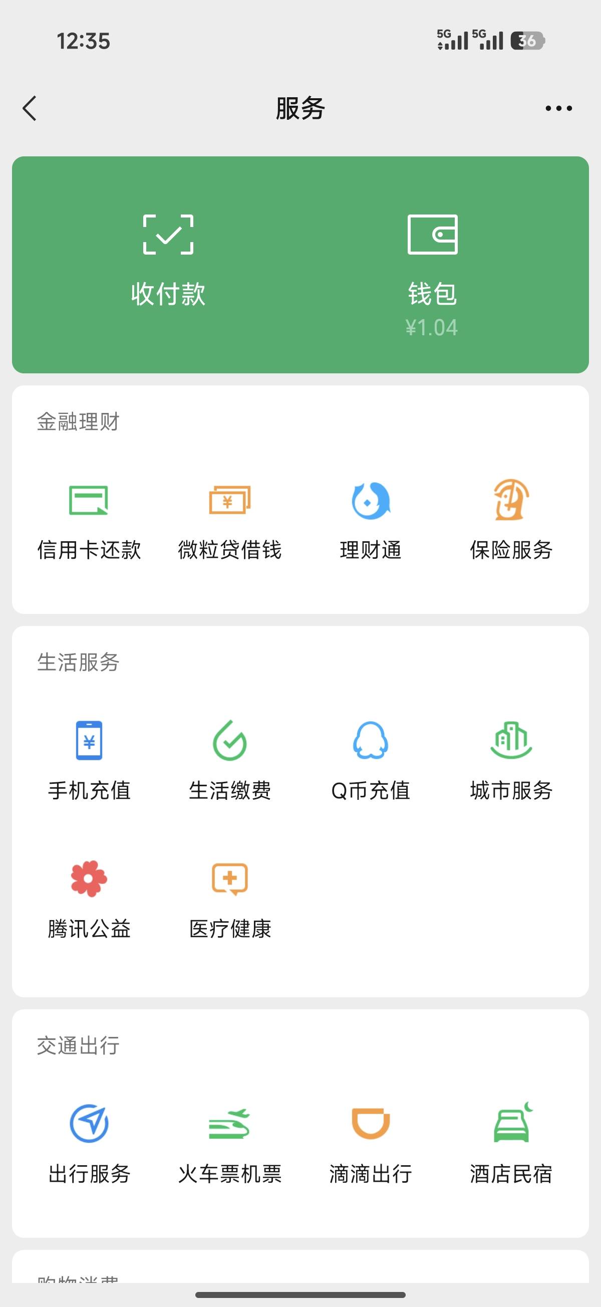 昨天还有俩万 现在只有一块了老哥们

80 / 作者:卡农小登 / 