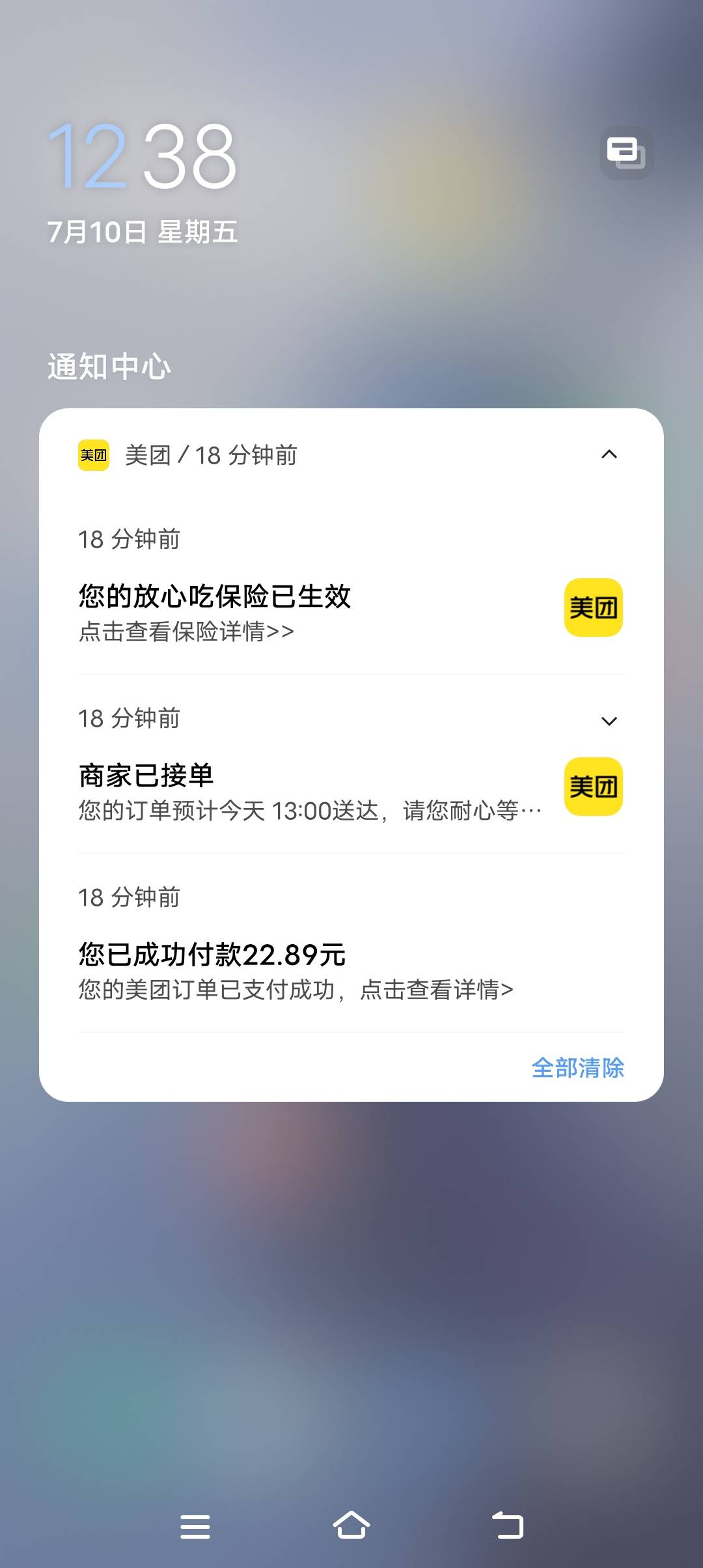 美团没骑手是什么鬼  一开始下了二单超市都是半小时没骑手接就取消了  现在连饭都没骑46 / 作者:大风起兮～ / 