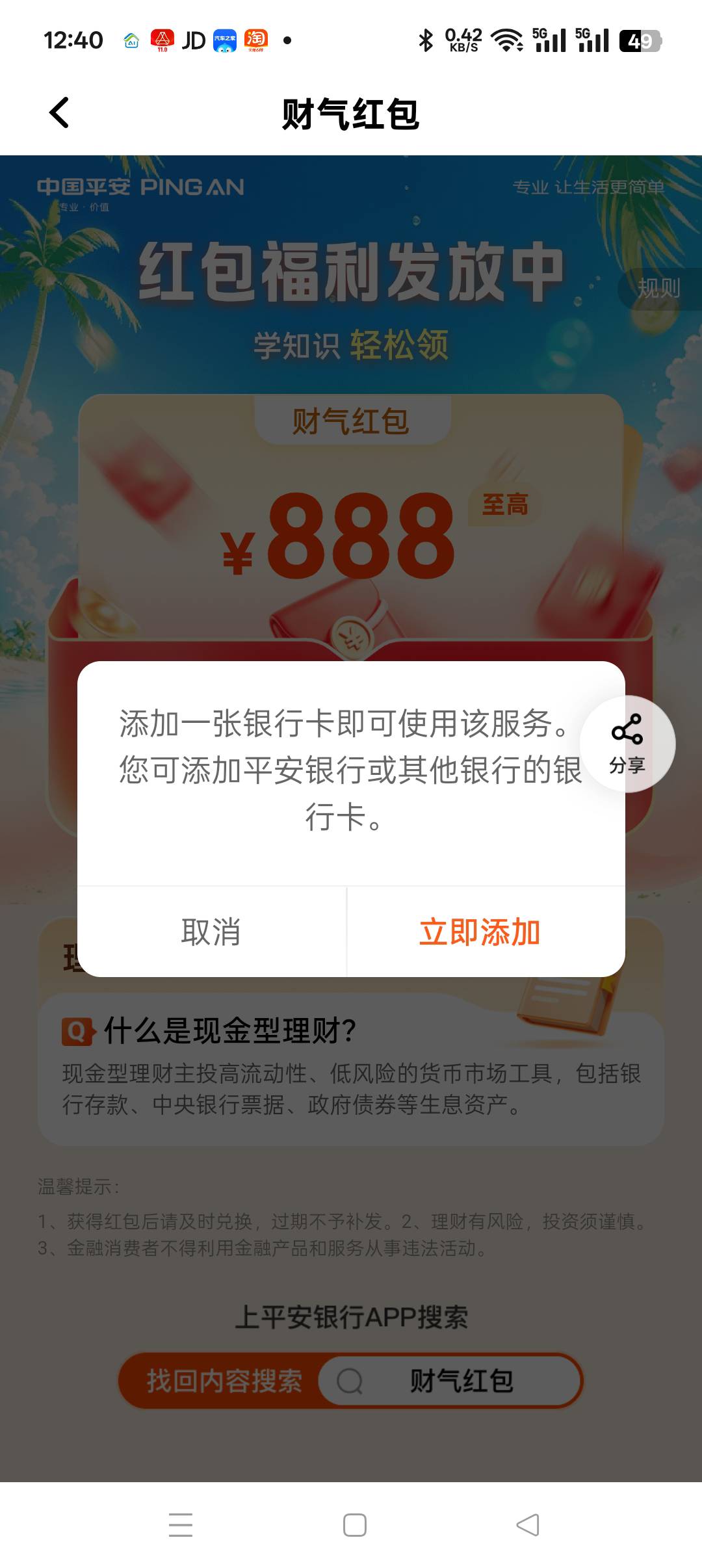 老哥们，是这个吗


1 / 作者:刊刊哥哥 / 