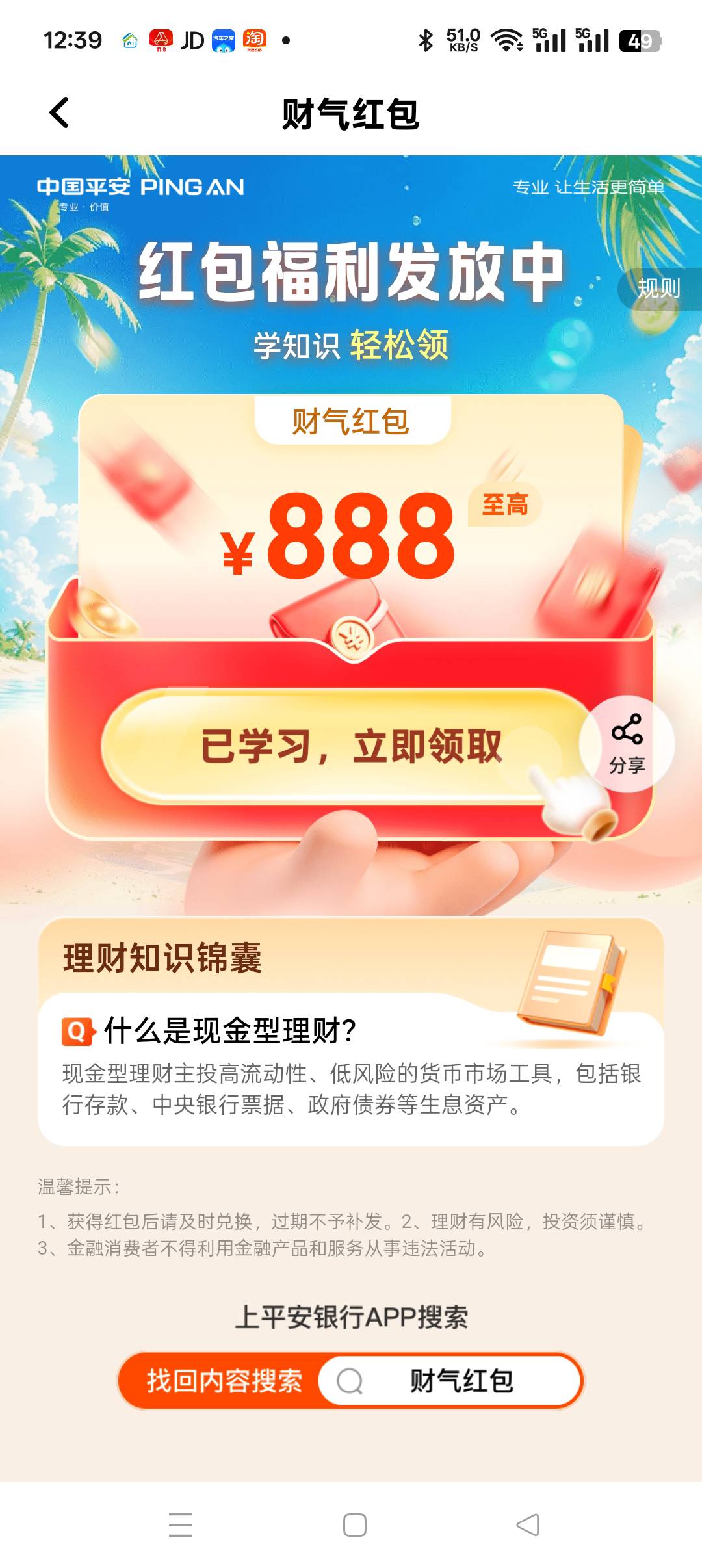 老哥们，是这个吗


95 / 作者:刊刊哥哥 / 