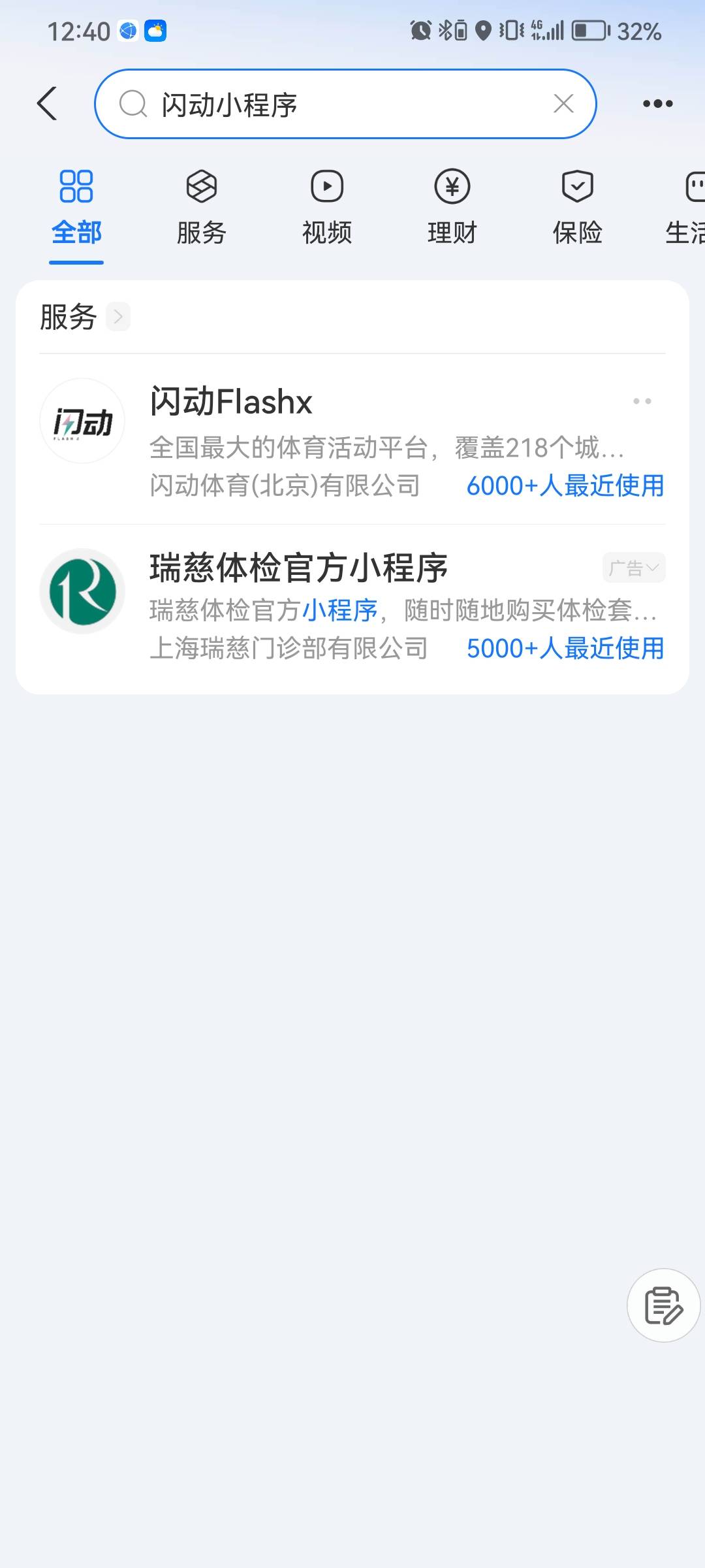 老哥们，开户了，刚刚来回访了，但是我绑定的那个卡好多年没用，异常了，50支付券是不85 / 作者:时间结束 / 