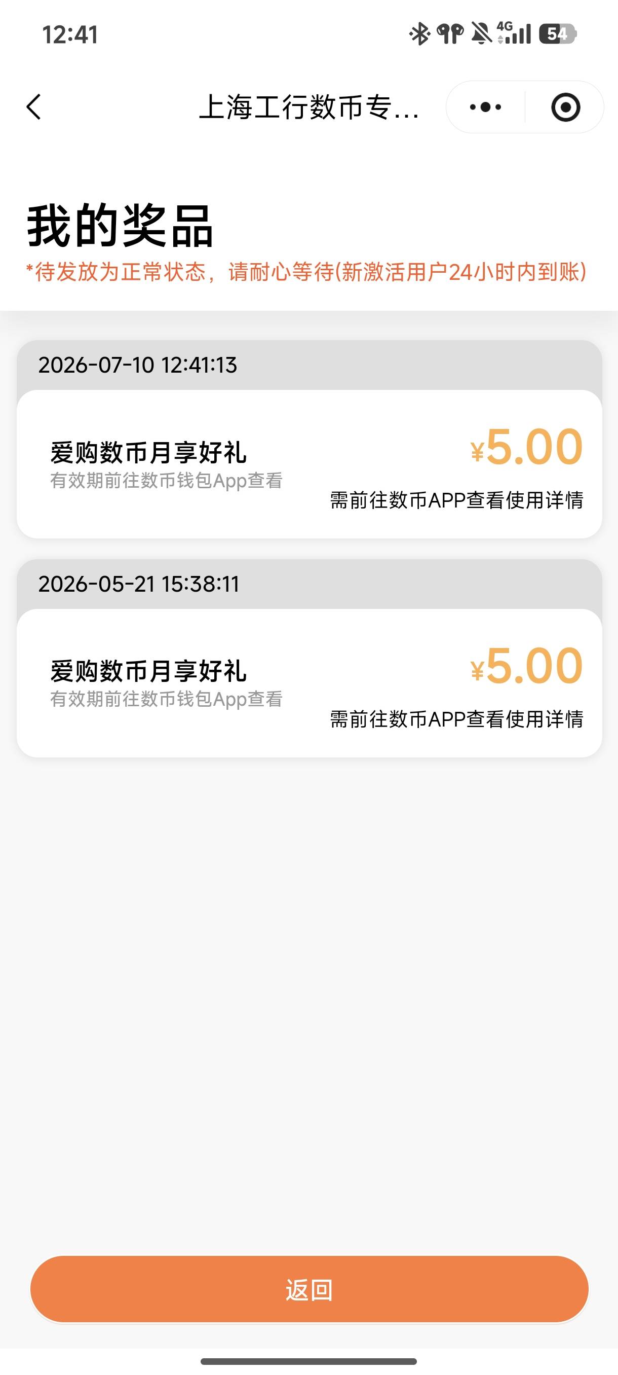 低保。没有手机号也弄不了多号。五块买泡面

4 / 作者:☜只薅简单毛☞ / 