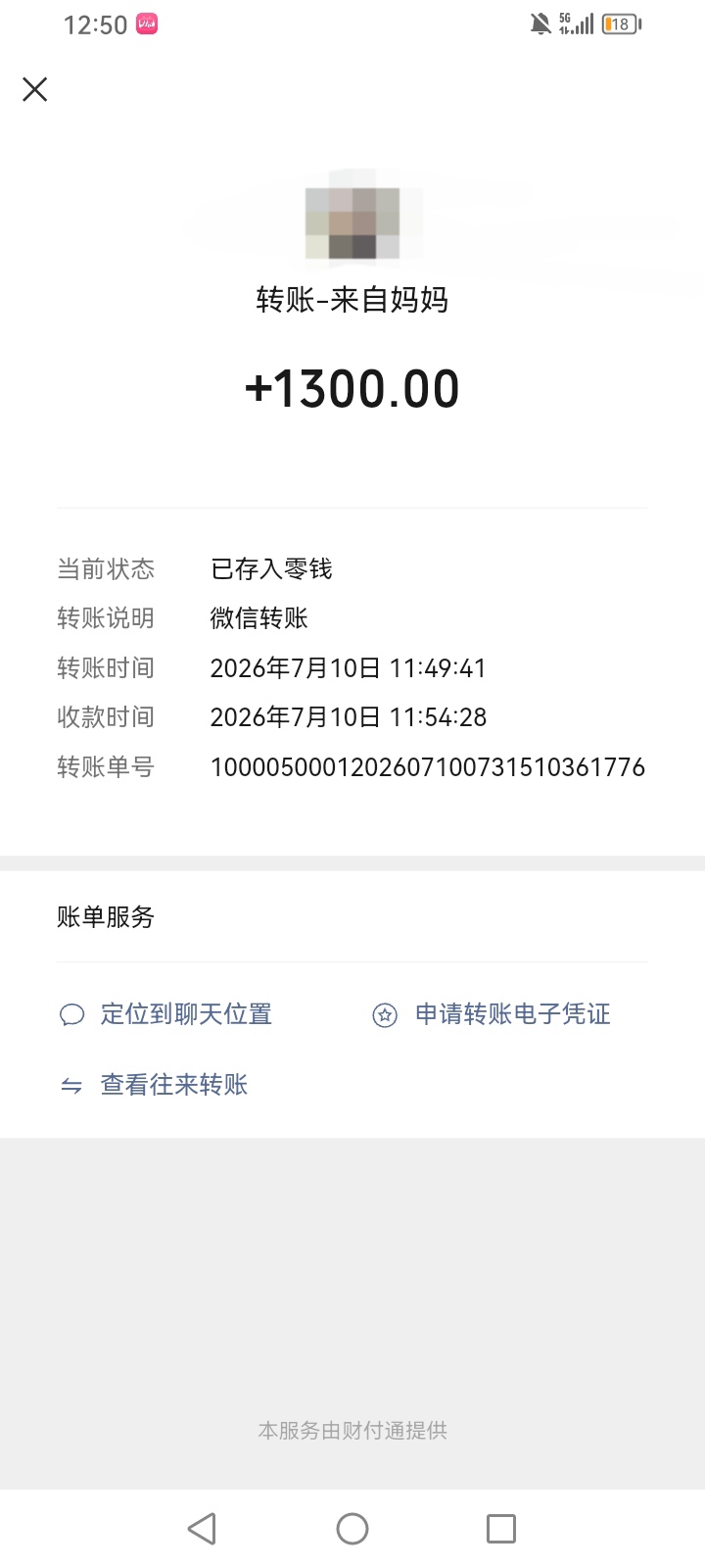 还是家人好跟我妈借300交保险给我转了1300，说不够再喊她

31 / 作者:三朵桃花 / 
