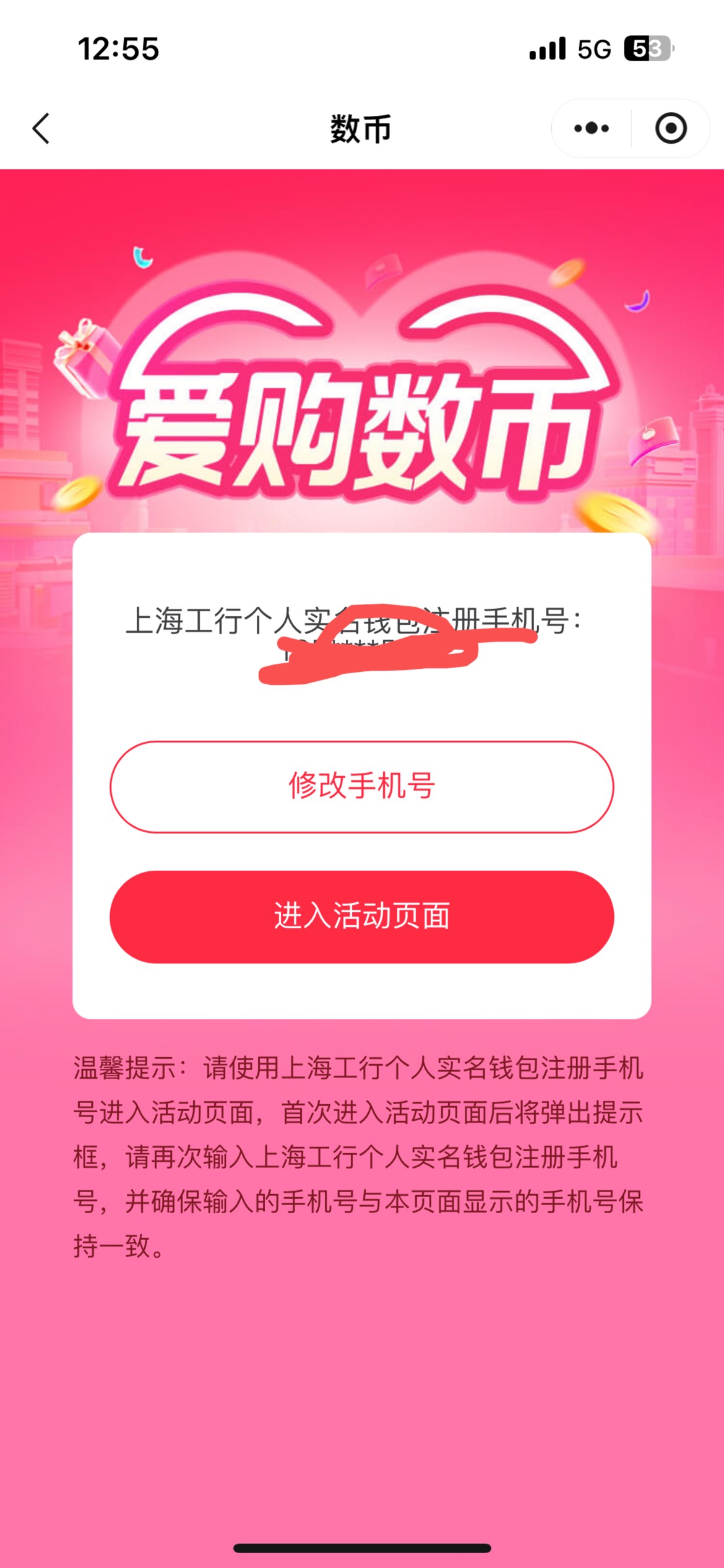 上海数币是这个入口吗

93 / 作者:破碎的 / 