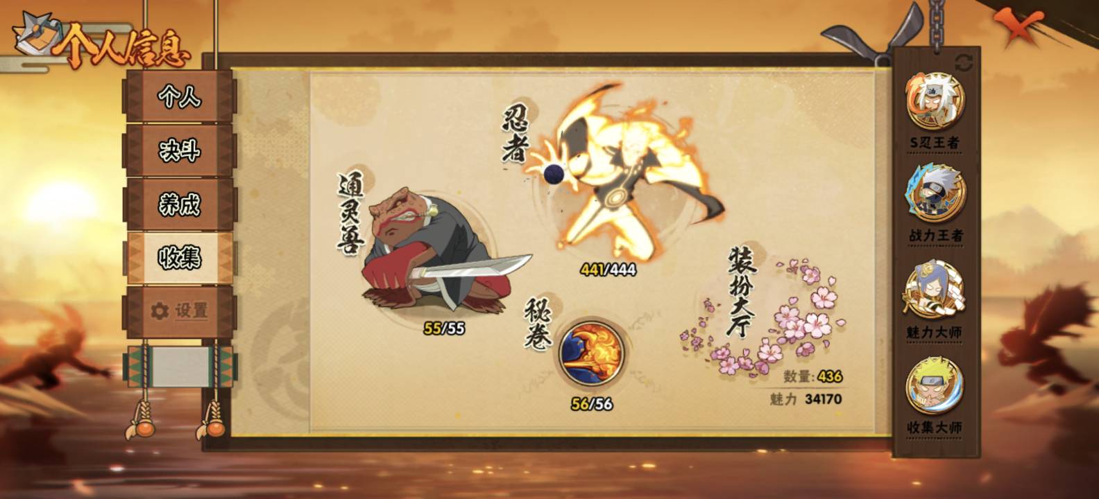 没毛去出个火影回口

12 / 作者:9527零零发 / 