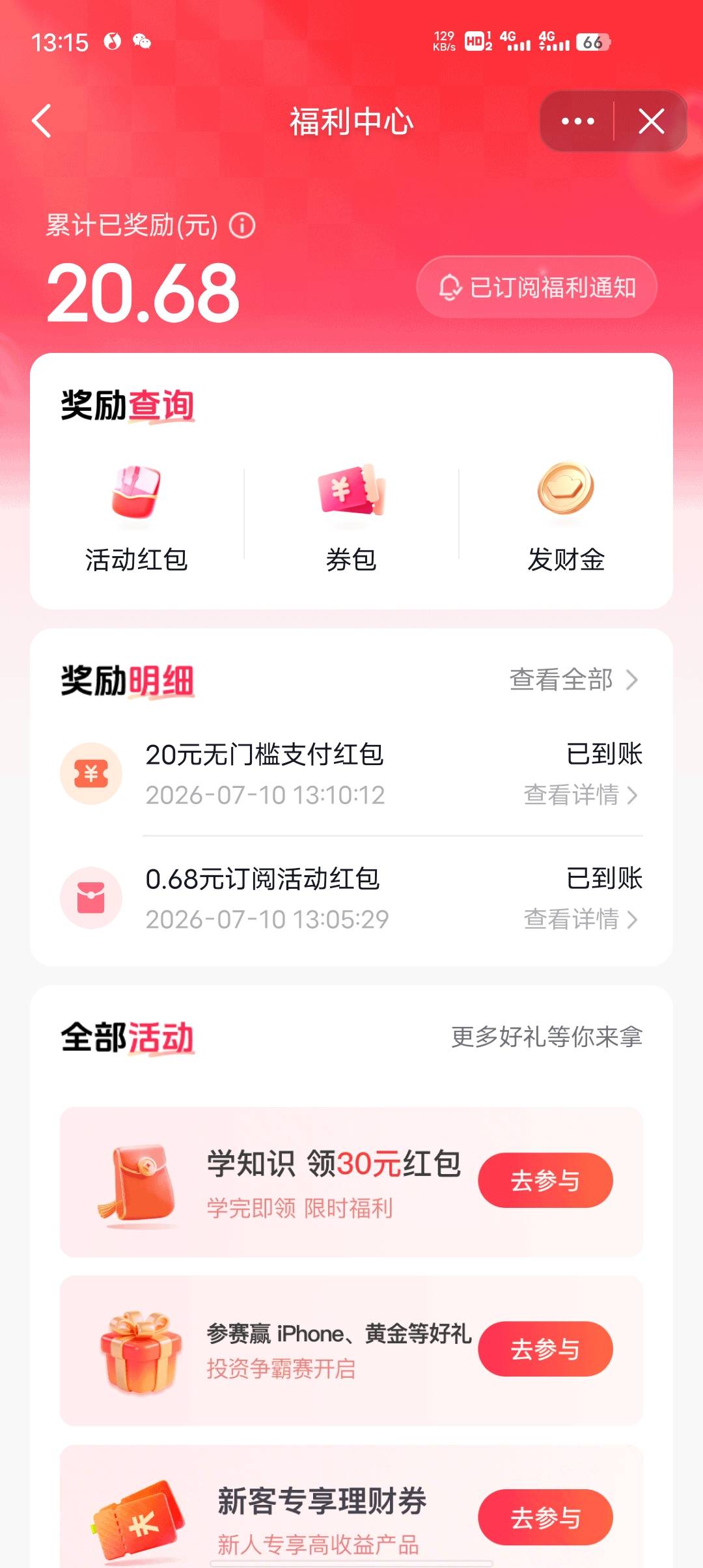 又有猪脚饭了

63 / 作者:湿低嘛塞 / 