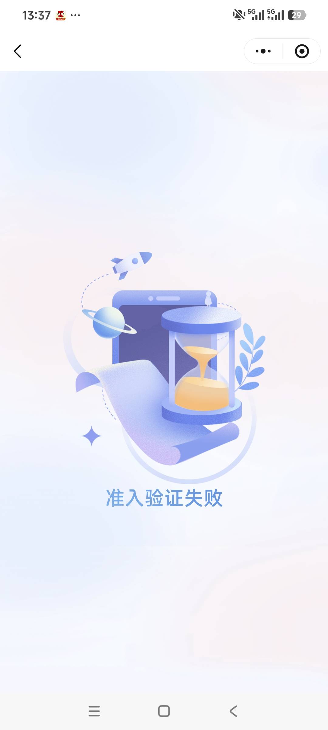 拉黑？上海

12 / 作者:小炫aaa / 