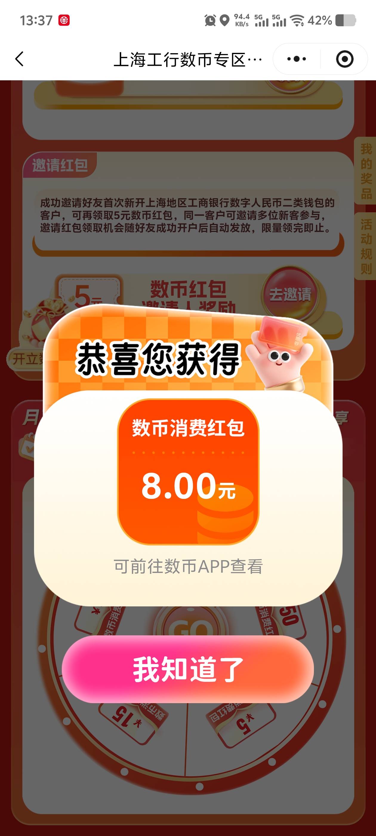 终于挤进去了

20 / 作者:毛毛爱撸 / 