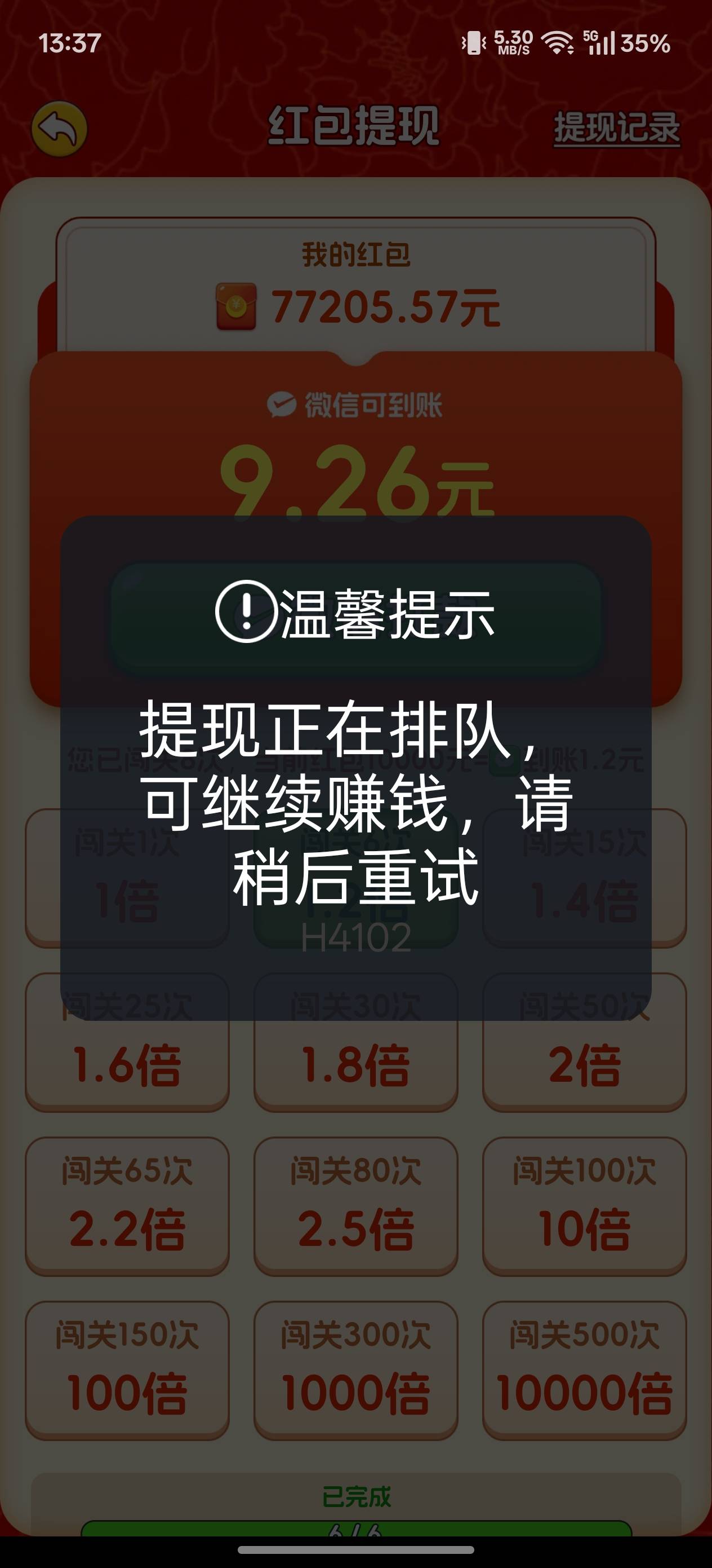 麻了 看了半天估计被黑了

19 / 作者:申请一个达不溜 / 