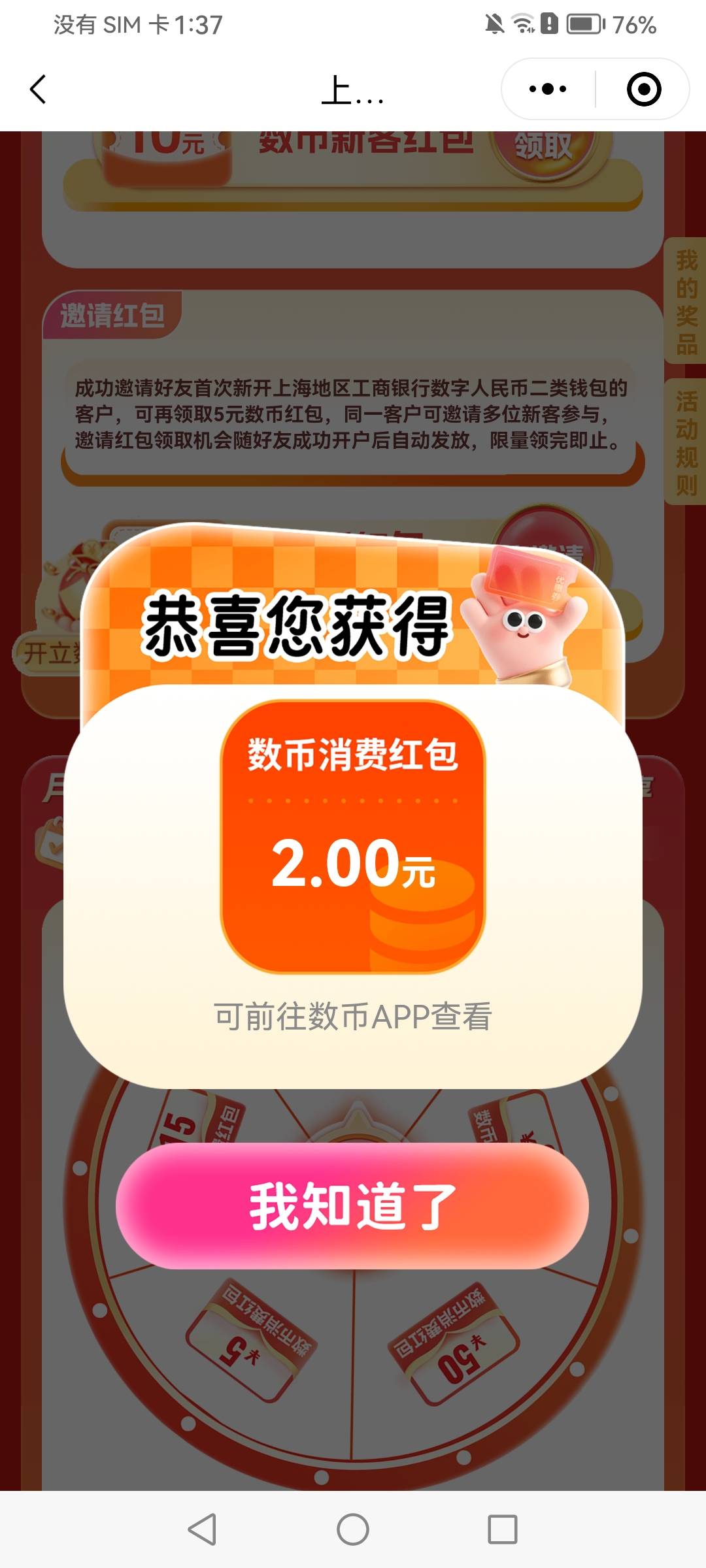 5个号总算毕业了，最大的8，，，最小的2，祝你好运硬控三个半小时，这毛是真难。

25 / 作者:琅琊榜9 / 