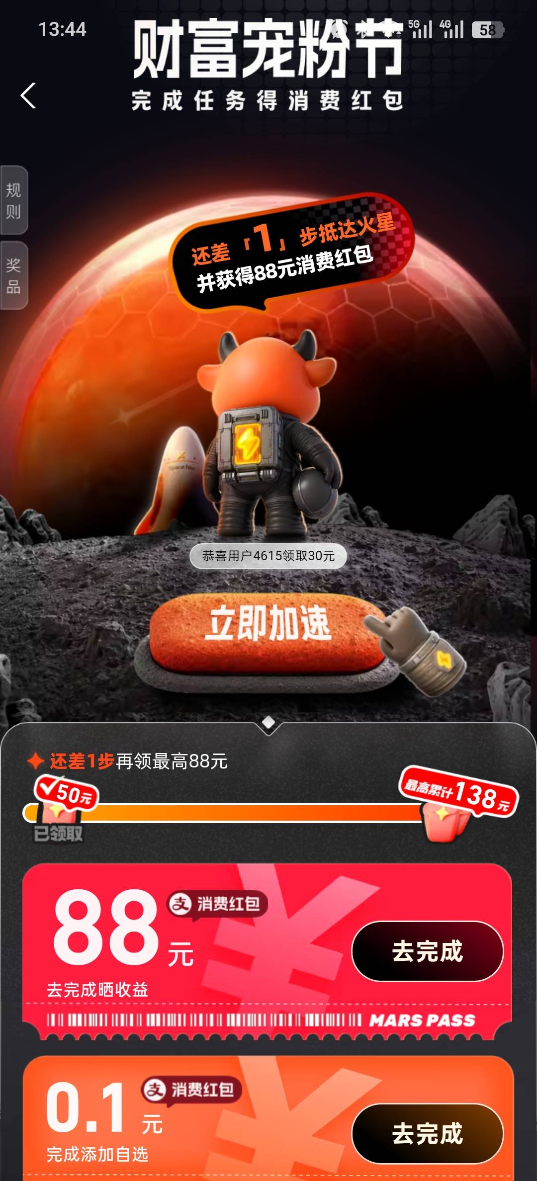 前天开华泰领了30后就只有20会员费没有88今天上去看变成有88了

85 / 作者:liuggg / 