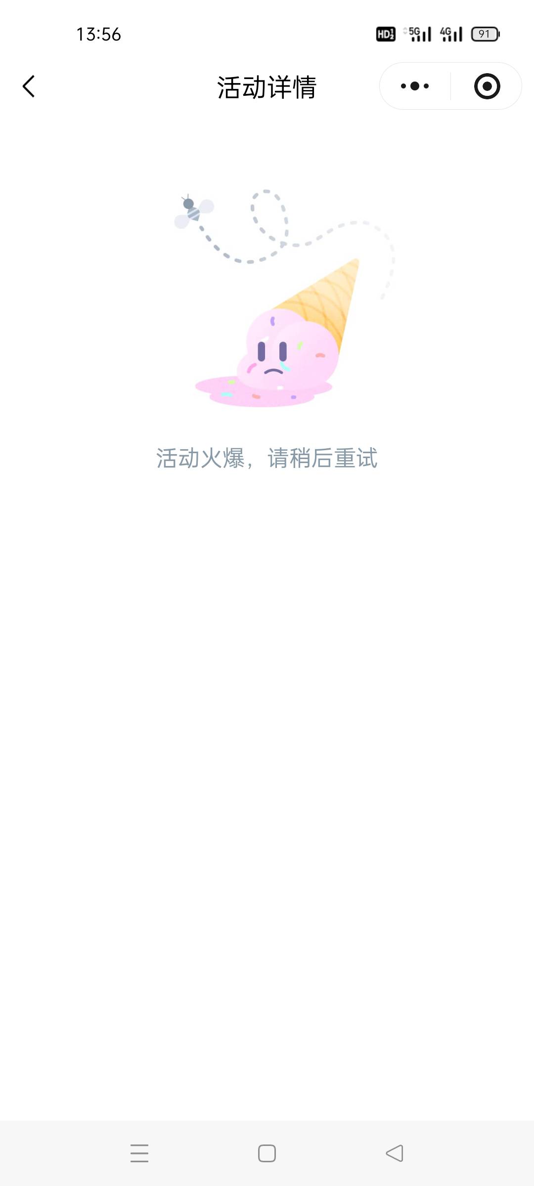 同一个图片重复看了100次

44 / 作者:哦哇啊 / 